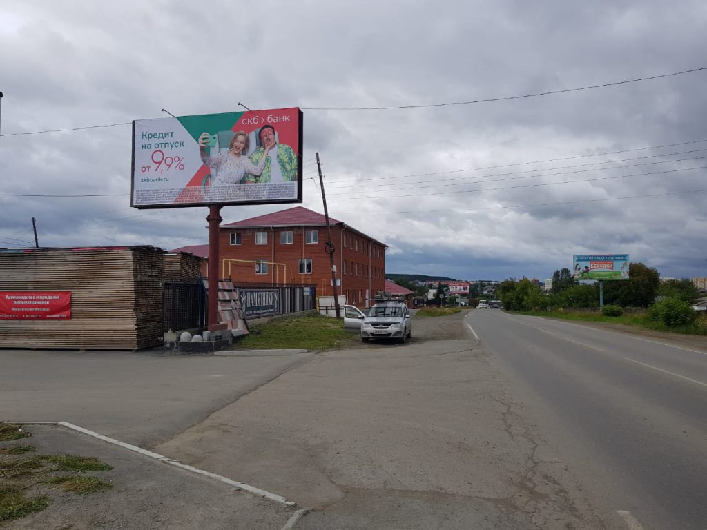 Фотография рекламного носителя, тип: Билборд 3x6, адрес: Речной пер. Х Шпагатная ул., Арамиль, Свердловская область, Россия. Сторона Б №846107