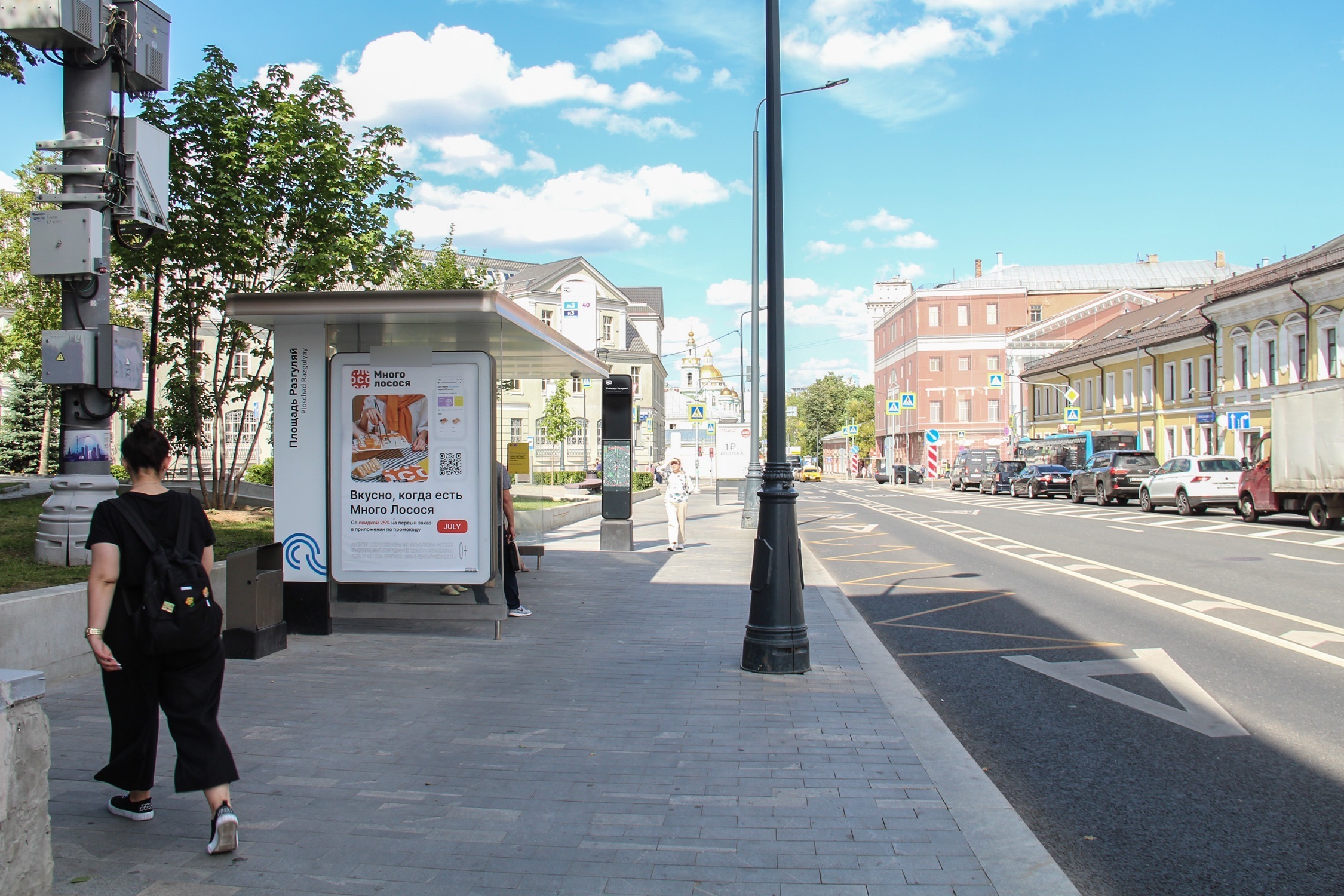 Фотография рекламного носителя, тип: Остановка 1.8x1.2, адрес: Басманная Старая ул., Москва, Россия. Сторона Б №335128