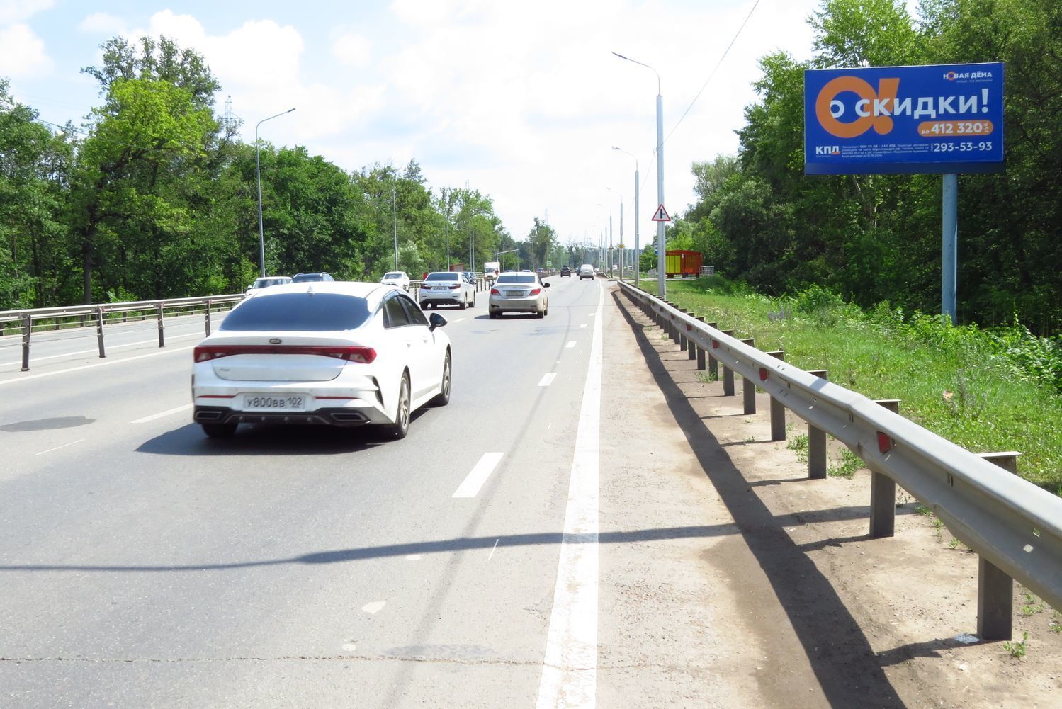 Фотография рекламного носителя, тип: Билборд 3x6, адрес: Уфа-Дёма а/д, рядом с э/о №106, Уфа, Республика Башкортостан, Россия. Сторона А №1042223