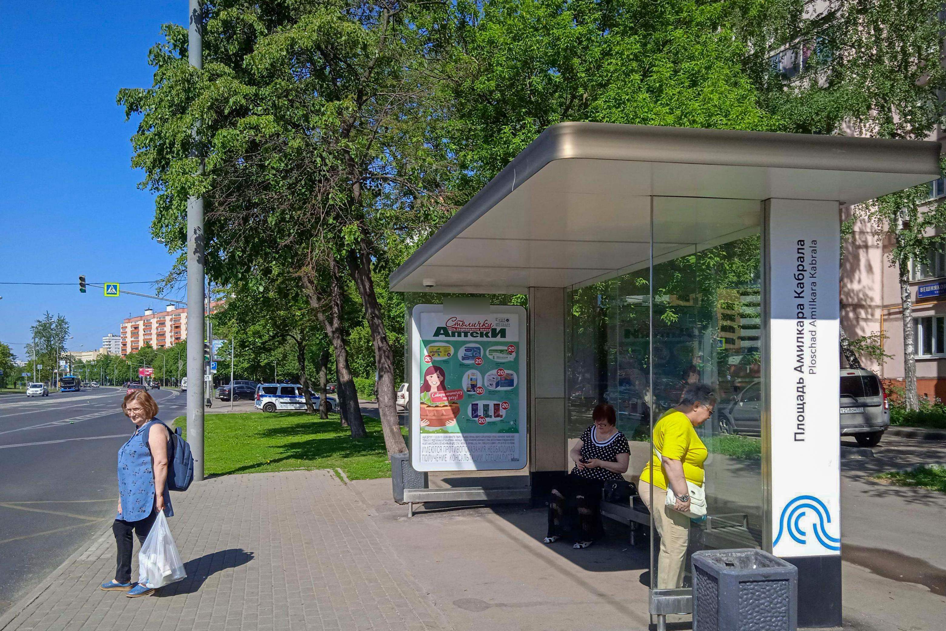 Фотография рекламного носителя, тип: Остановка 1.8x1.2, адрес: Вешняковская ул., д.31, поз.2, Москва, Россия. Сторона А №924063