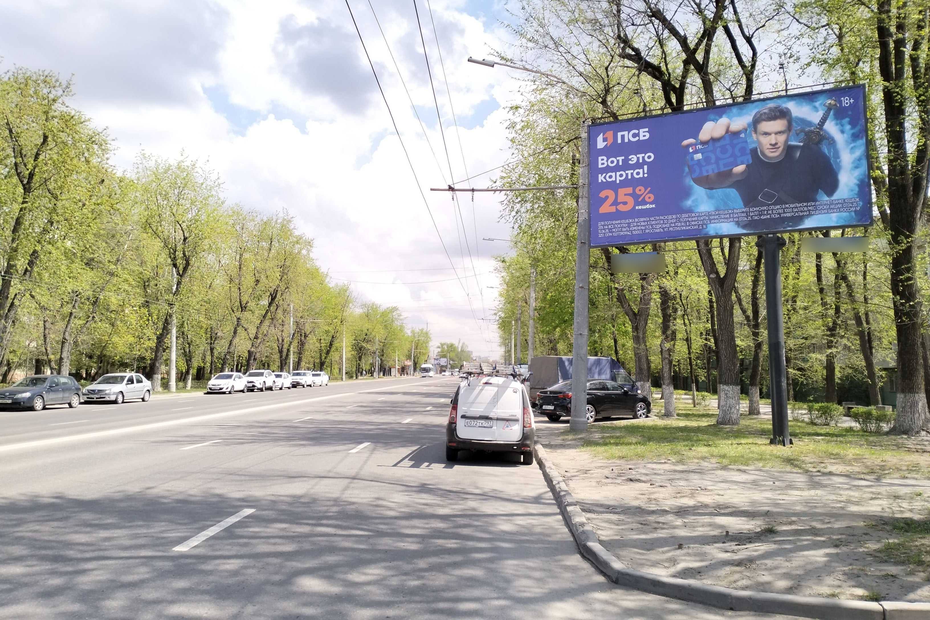 Фотография рекламного носителя, тип: Билборд 3x6, адрес: Стачки пр-т., д.193, Ростов-на-Дону, Ростовская область, Россия. Сторона А №950647