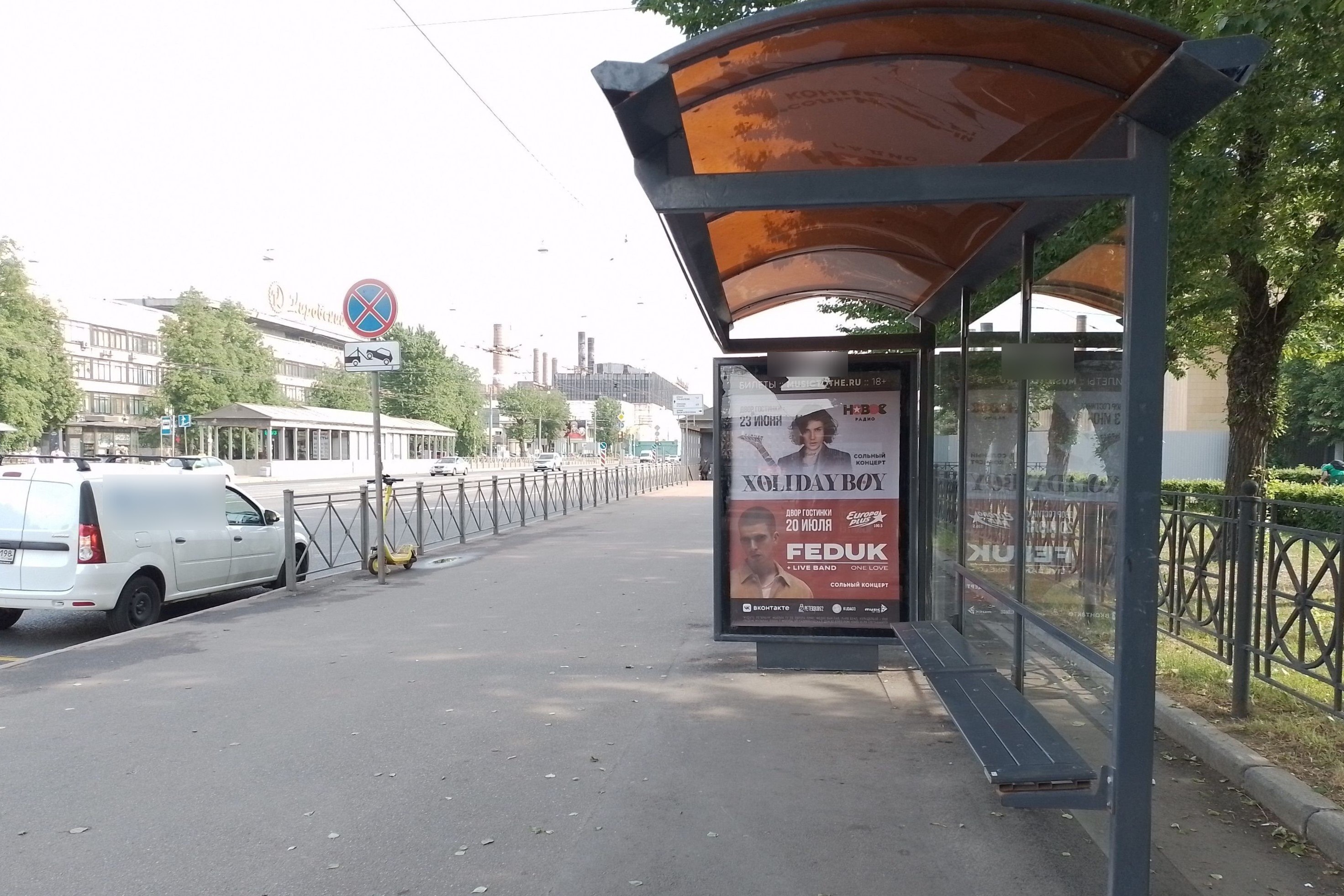 Фотография рекламного носителя, тип: Остановка 1.8x1.2, адрес: Стачек пр-т., д.72, поз.3, Санкт-Петербург, Россия. Сторона А №140750