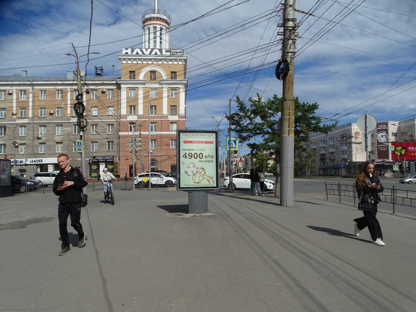 Фотография рекламного носителя, тип: Ситиформат 1.8x1.2, адрес: Масленникова ул. Х К. Маркса пр-т., д.10, Омск, Омская область, Россия. Сторона Б №142882