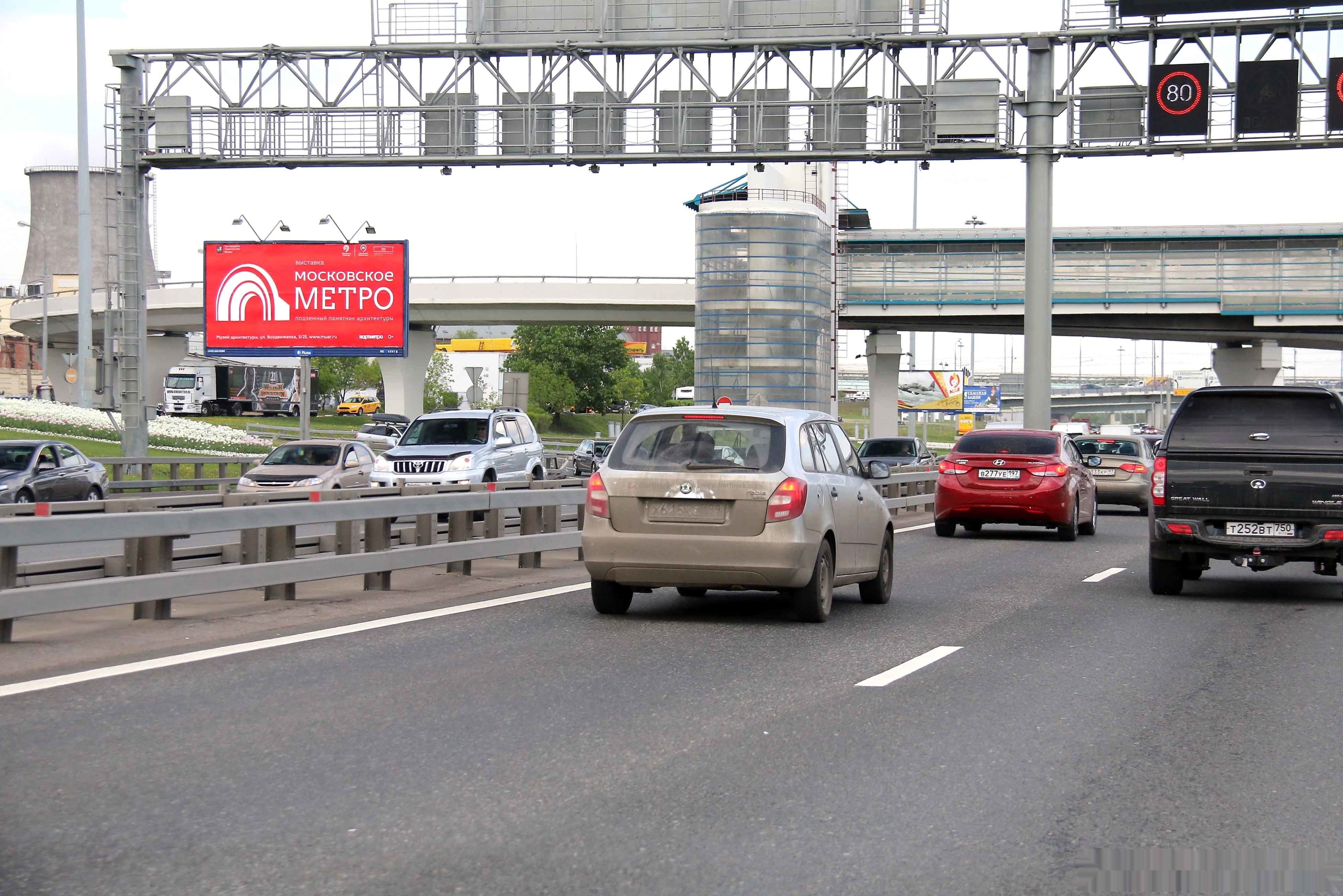 Фотография рекламного носителя, тип: Билборд 3x6, адрес: ТТК, внутр.стор. 450м после выезда на Волгоградский пр-т, Москва, Россия. Сторона Б №118261
