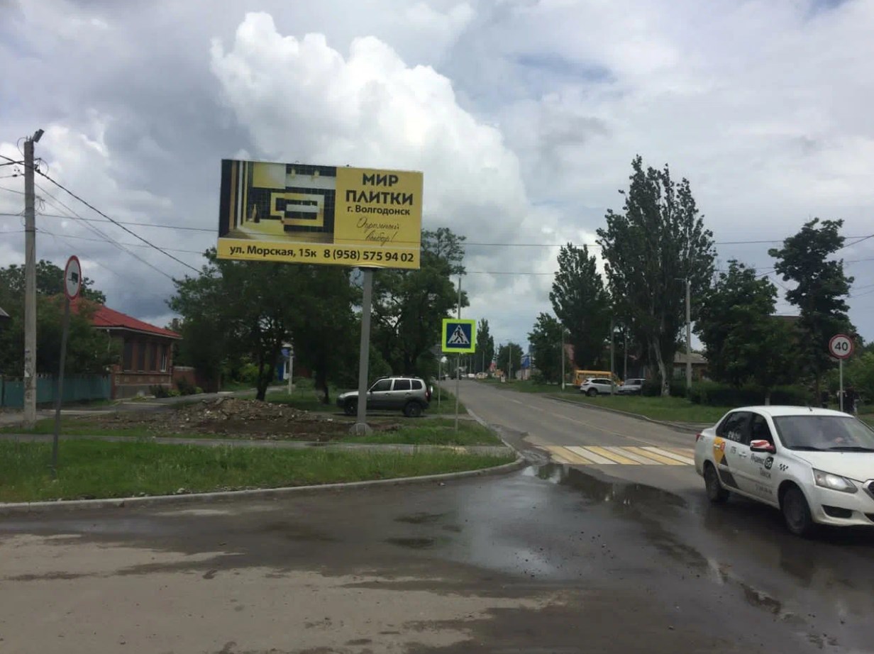 Фотография рекламного носителя, тип: Билборд 3x6, адрес: Комсомольская ул. X Атаманская ул., Константиновск , Ростовская область, Россия. Сторона Б №1335038