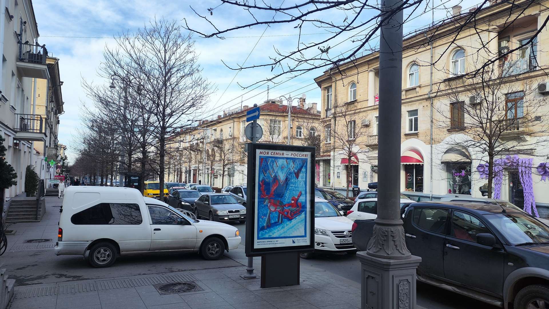 Фотография рекламного носителя, тип: Ситиформат 1.8x1.2, адрес: Большая Морская ул., д.44, Севастополь, Россия. Сторона B1-B5 №1373578