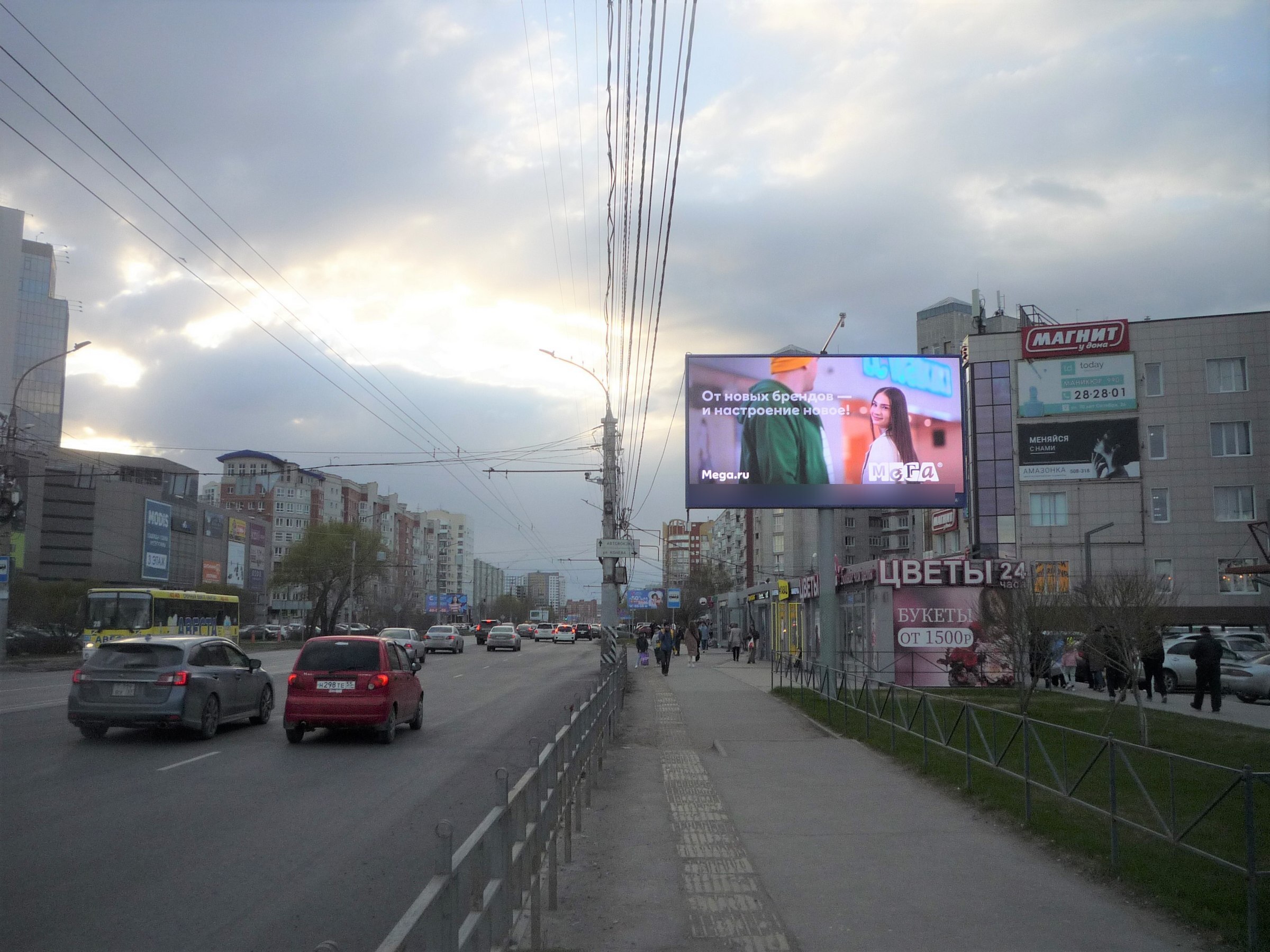 Фотография рекламного носителя, тип: Билборд 3x6, адрес: 70 лет Октября ул., д.24, Омск, Омская область, Россия. Сторона А1 №124944