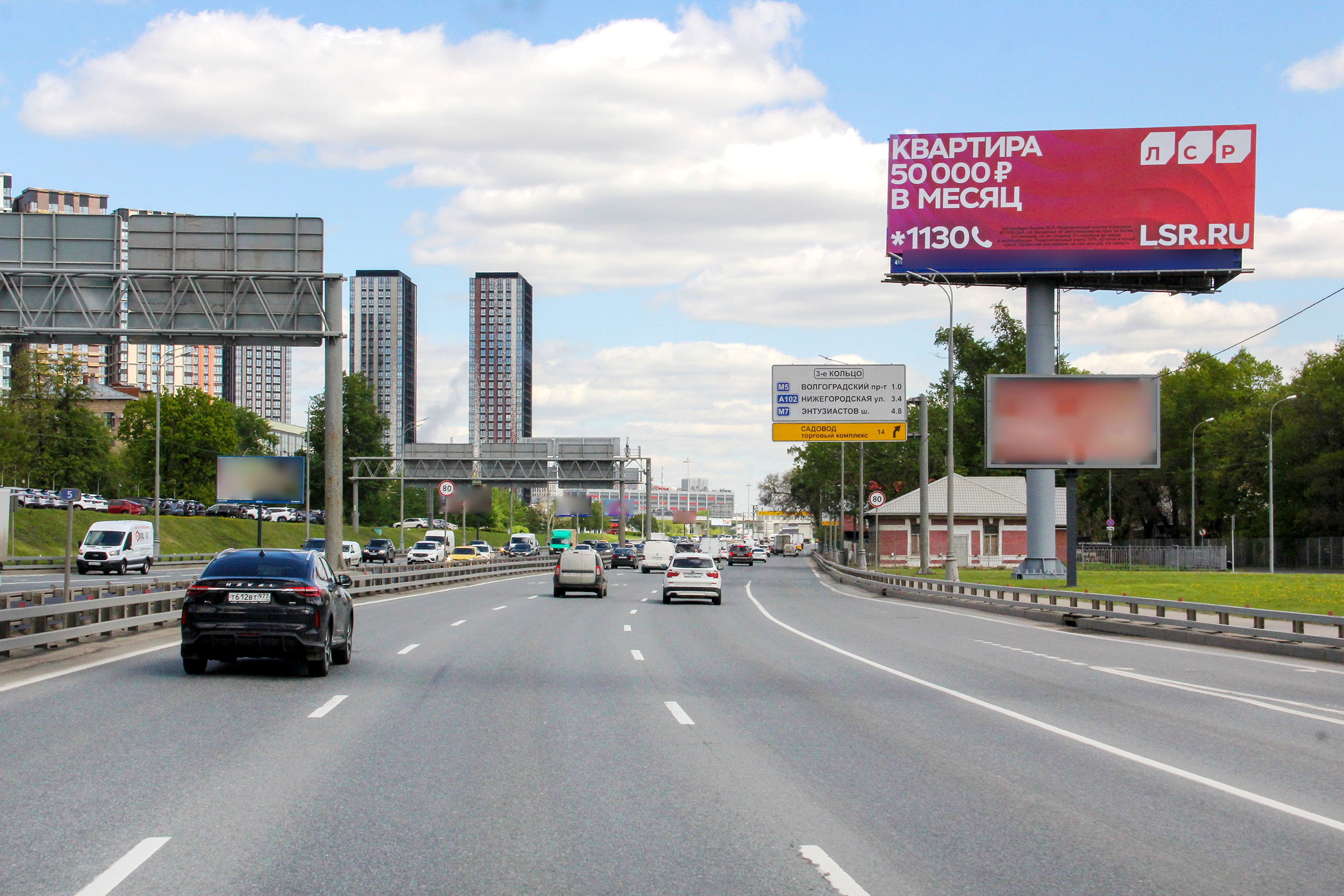 Фотография рекламного носителя, тип: Суперсайт 5x15, адрес: ТТК Х Южнопортовая ул., Москва, Россия. Сторона А №126783