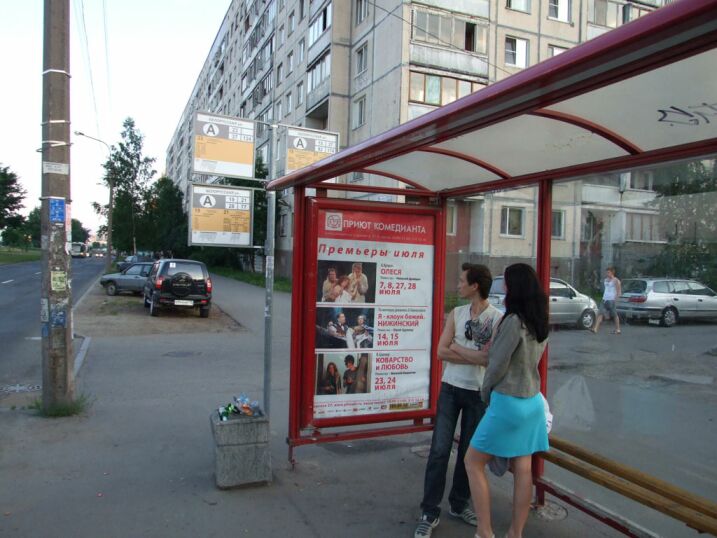 Фотография рекламного носителя, тип: Остановка 1.8x1.2, адрес: Белорусская ул., д.16, корп.2, Санкт-Петербург, Россия. Сторона А №130032