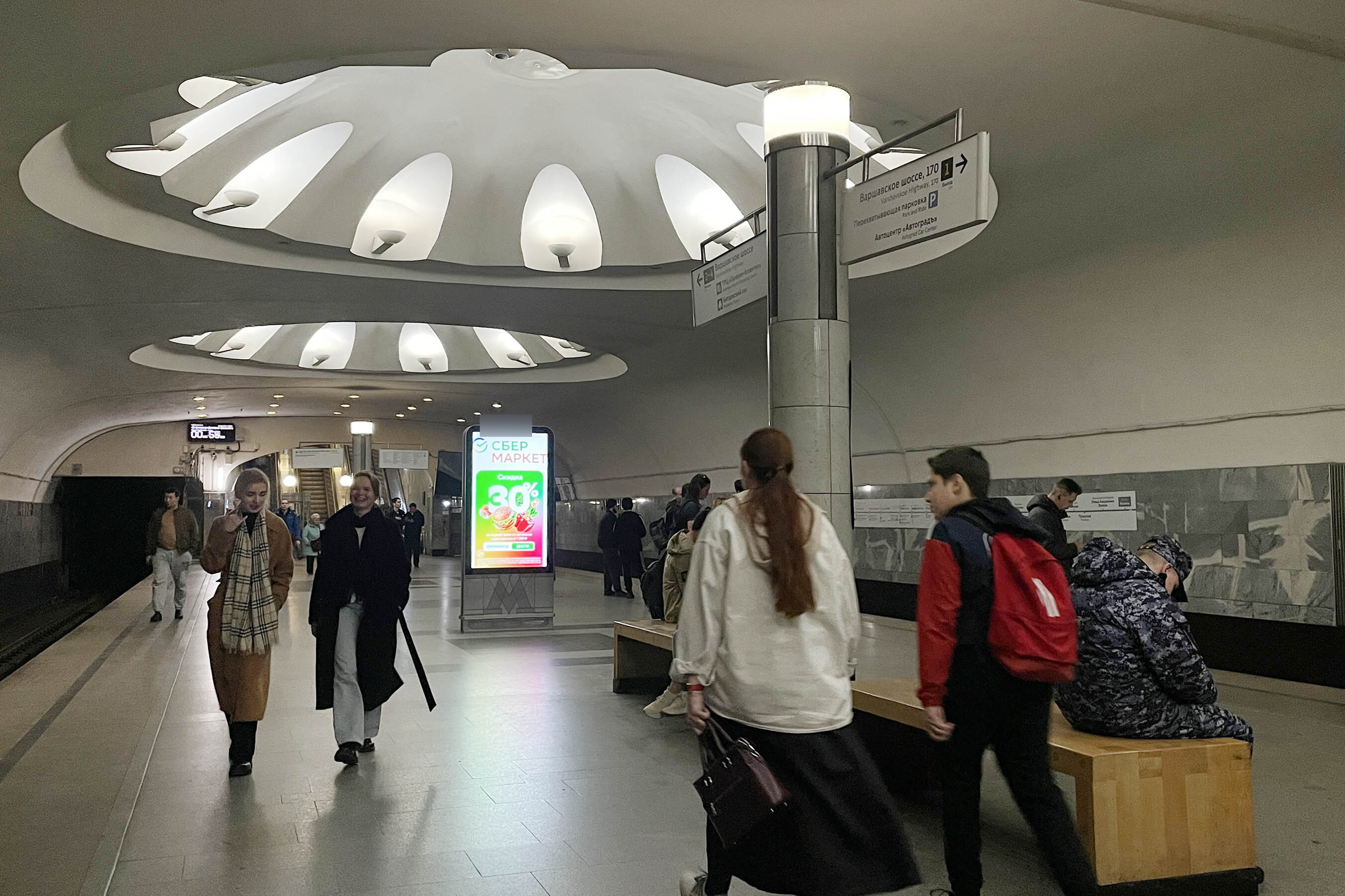 Фотография рекламного носителя, тип: Видеоэкран, адрес: Станция метро «Аннино», линия Серпуховско-Тимирязевская, Москва, Россия. Сторона/вариант А2 №1419977