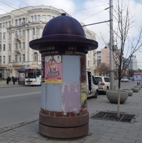 Фотография рекламного носителя, тип: Уличный информационный стенд, адрес: Большая Садовая ул., д.122, Ростов-на-Дону, Ростовская область, Россия. Сторона А7 №1326304