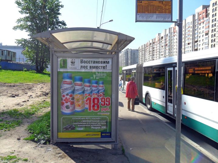 Фотография рекламного носителя, тип: Остановка 1.8x1.2, адрес: Коломяжский пр-т., д.21, Санкт-Петербург, Россия. Сторона Б №130810