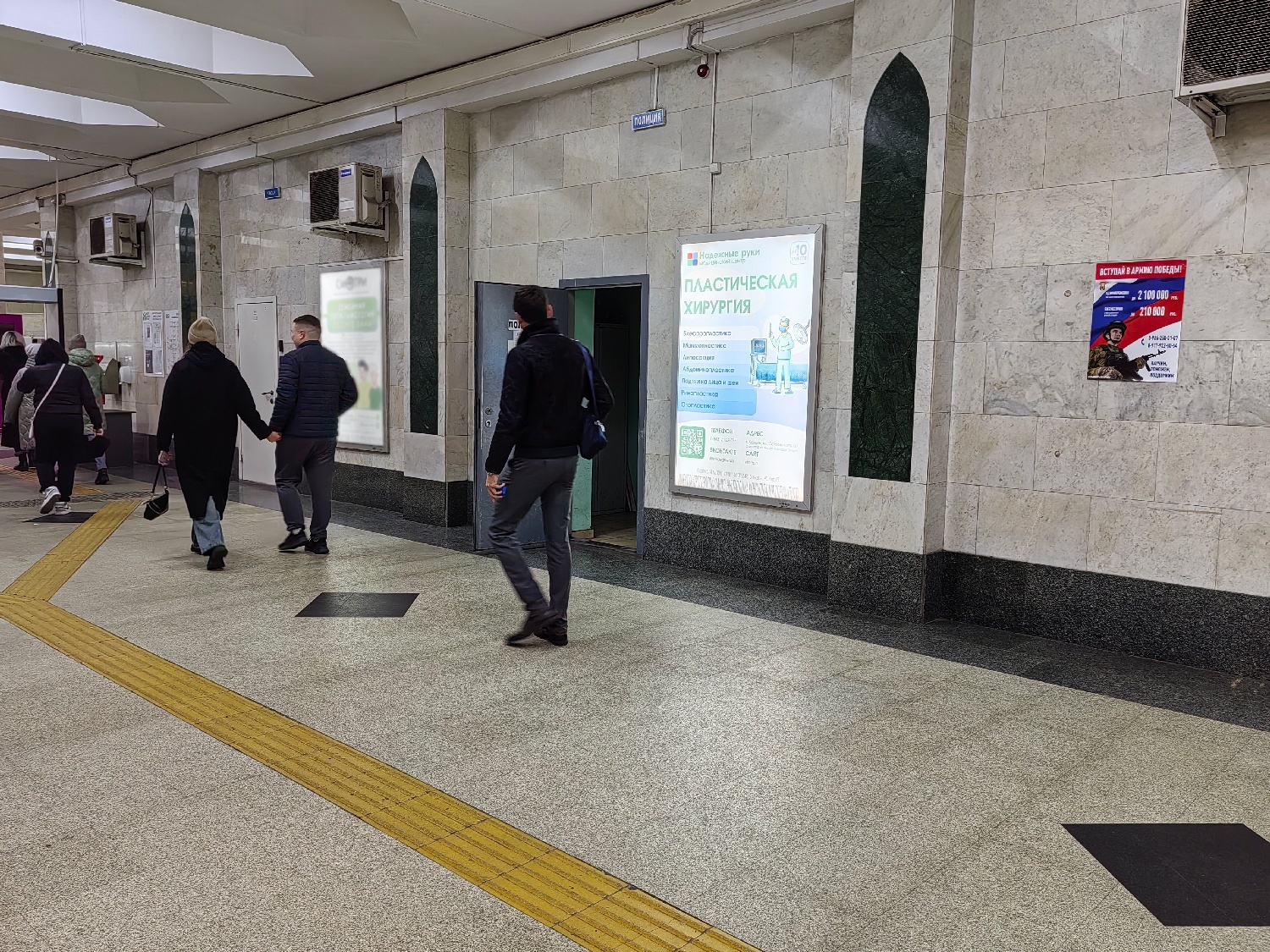 Фотография рекламного носителя, тип: Лайтбокс, адрес: Станция метро «Площадь Тукая», Казань, Республика Татарстан, Россия. Сторона/вариант A №1375525