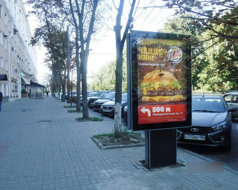 Фотография рекламного носителя, тип: Ситиформат 1.8x1.2, адрес: Ленина пл., д.27, поз.15, Воронеж, Воронежская область, Россия. Сторона B1-B5 №1058358