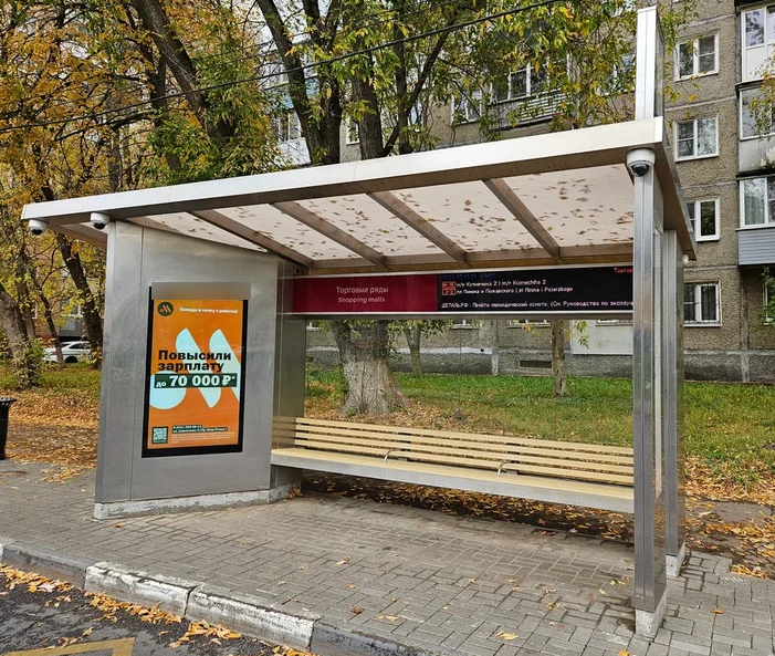 Фотография рекламного носителя, тип: Остановка, адрес: Адмирала Васюнина ул., ост. Бориса Корнилова ул., поз.3, Нижний Новгород, Нижегородская область, Россия. Сторона A1-A10 №873228