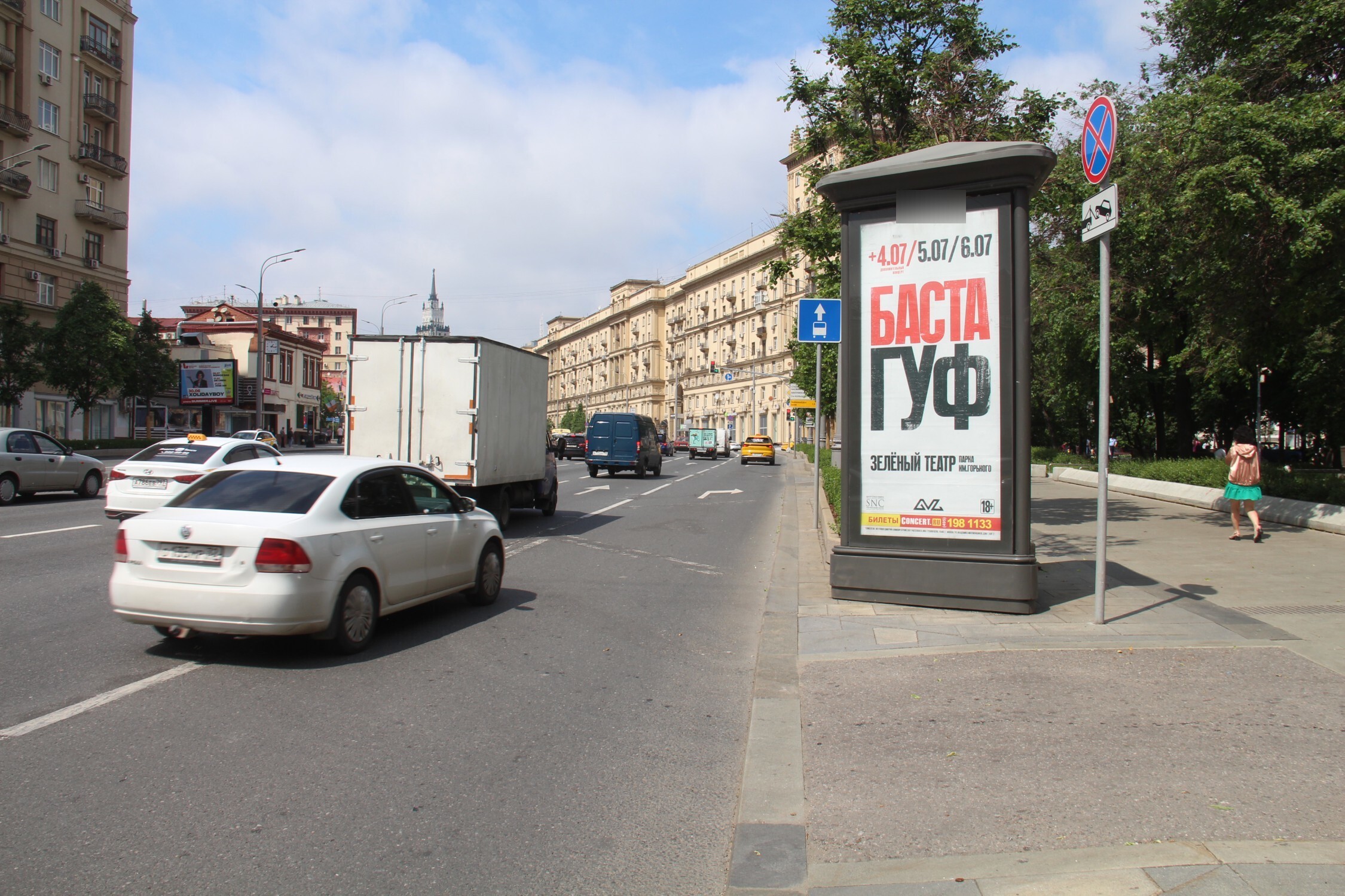 Фотография рекламного носителя, тип: Пиллар 3x1.4, адрес: Земляной Вал ул., д.3/7, Москва, Россия. Сторона А1-А3 №143807