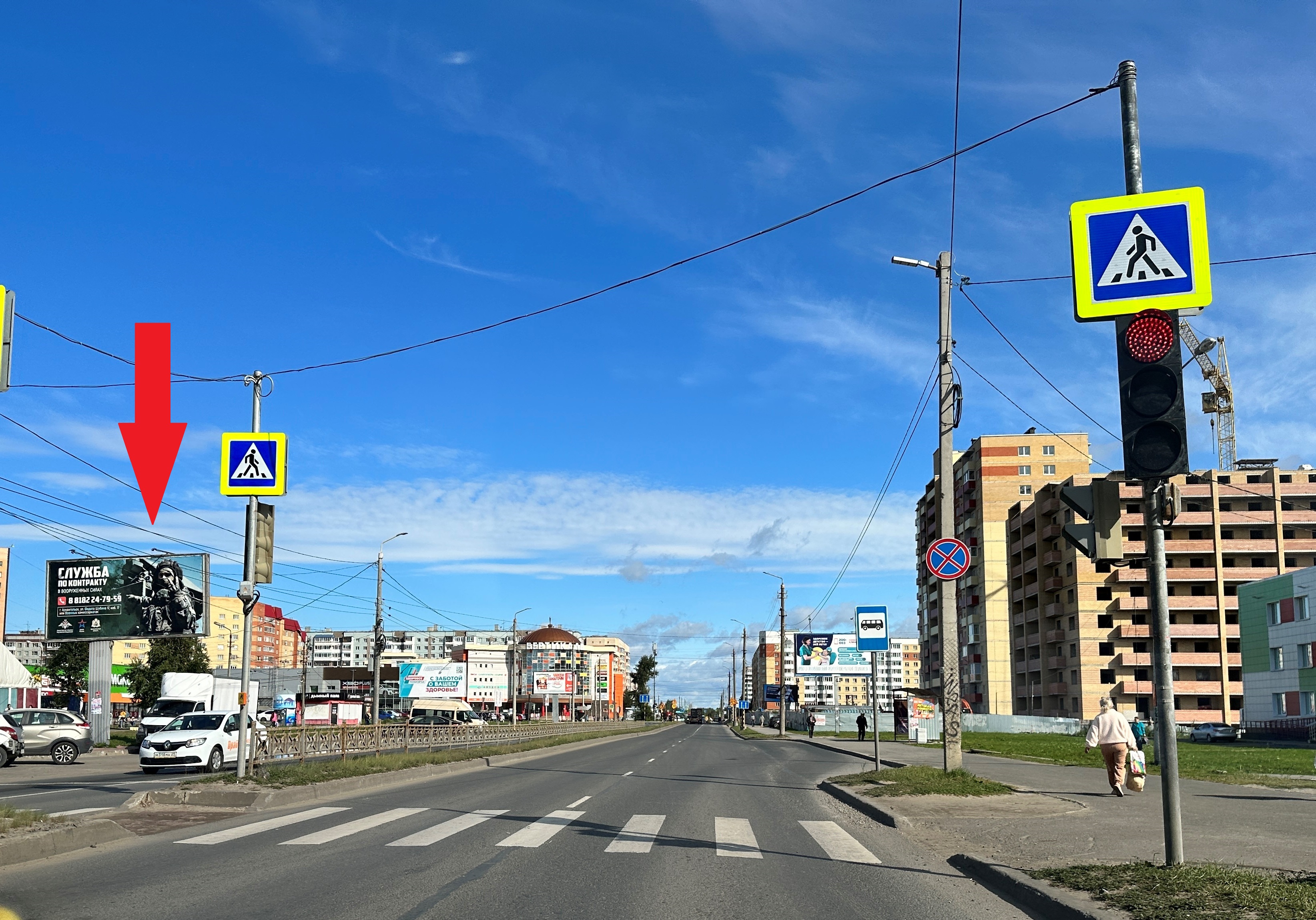Фотография рекламного носителя, тип: Билборд 3x6, адрес: Галушина ул. Х П.Осипенко ул., Архангельск, Архангельская область, Россия. Сторона В №765744