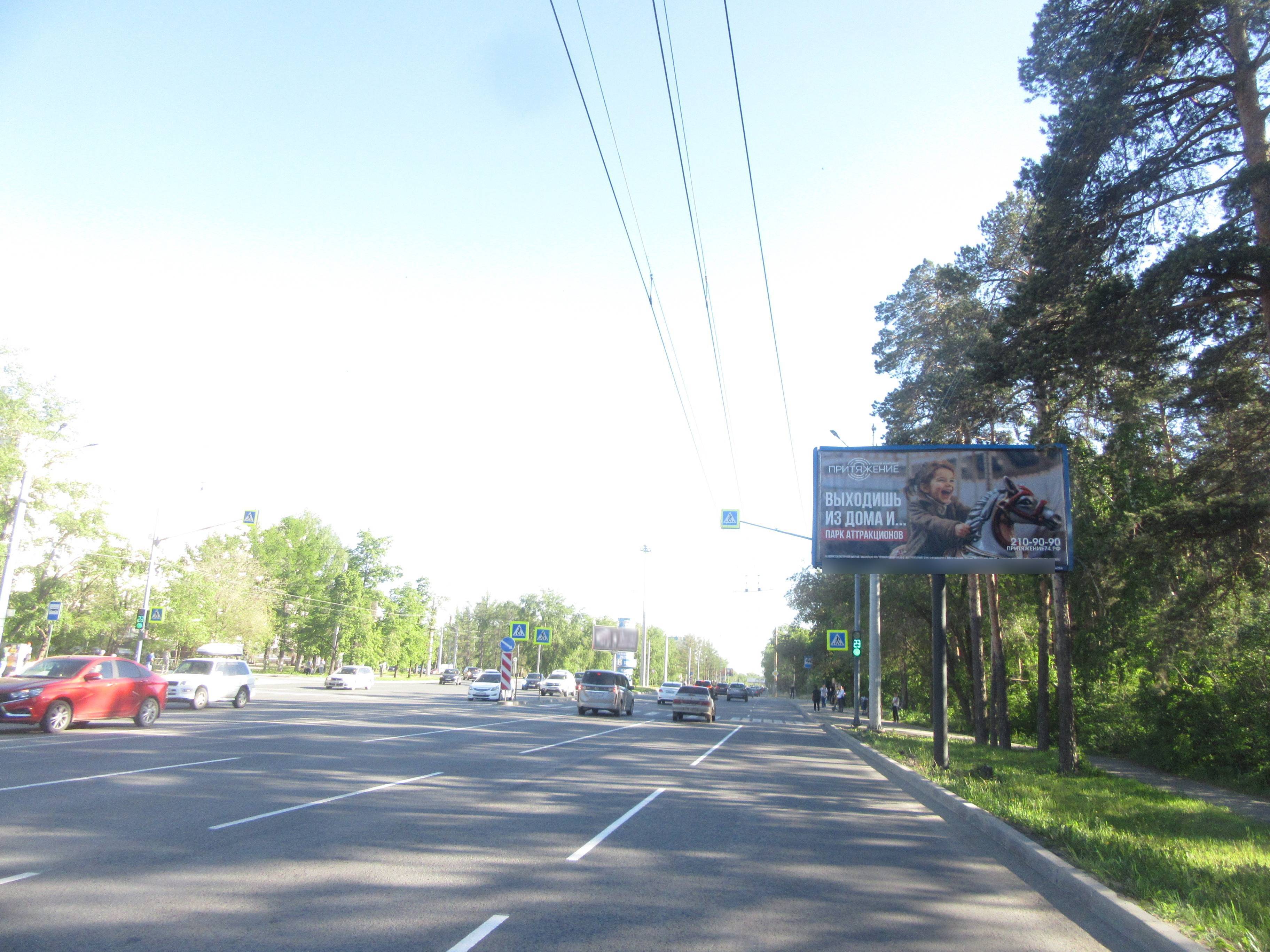 Фотография рекламного носителя, тип: Билборд 3x6, адрес: Блюхера ул., ост. мебельная фабрика, Челябинск, Челябинская область, Россия. Сторона А №326248