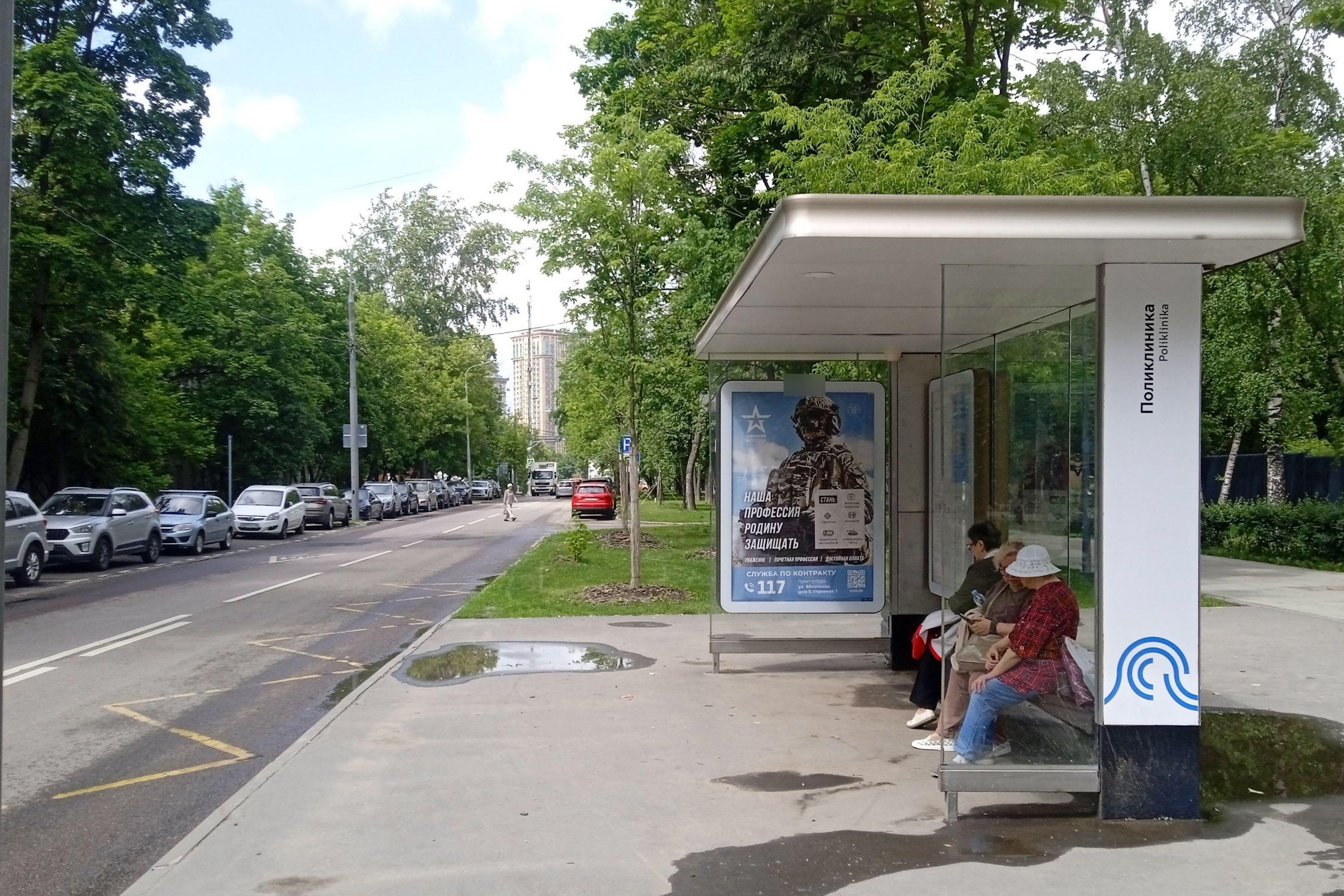 Фотография рекламного носителя, тип: Остановка 1.8x1.2, адрес: Маршала Новикова ул., д.14, корп.1, Москва, Россия. Сторона А №943830