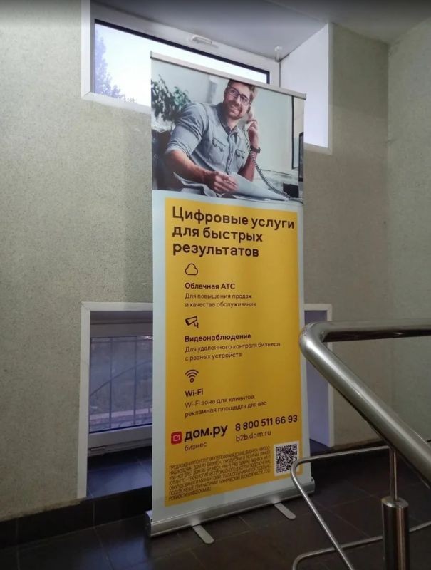 Фотография рекламного носителя, тип: Постер/баннер, адрес: Бизнес-центр «Инвест», Титова ул., д.20, Ярославль, Ярославская область, Россия. Сторона/вариант №1611234