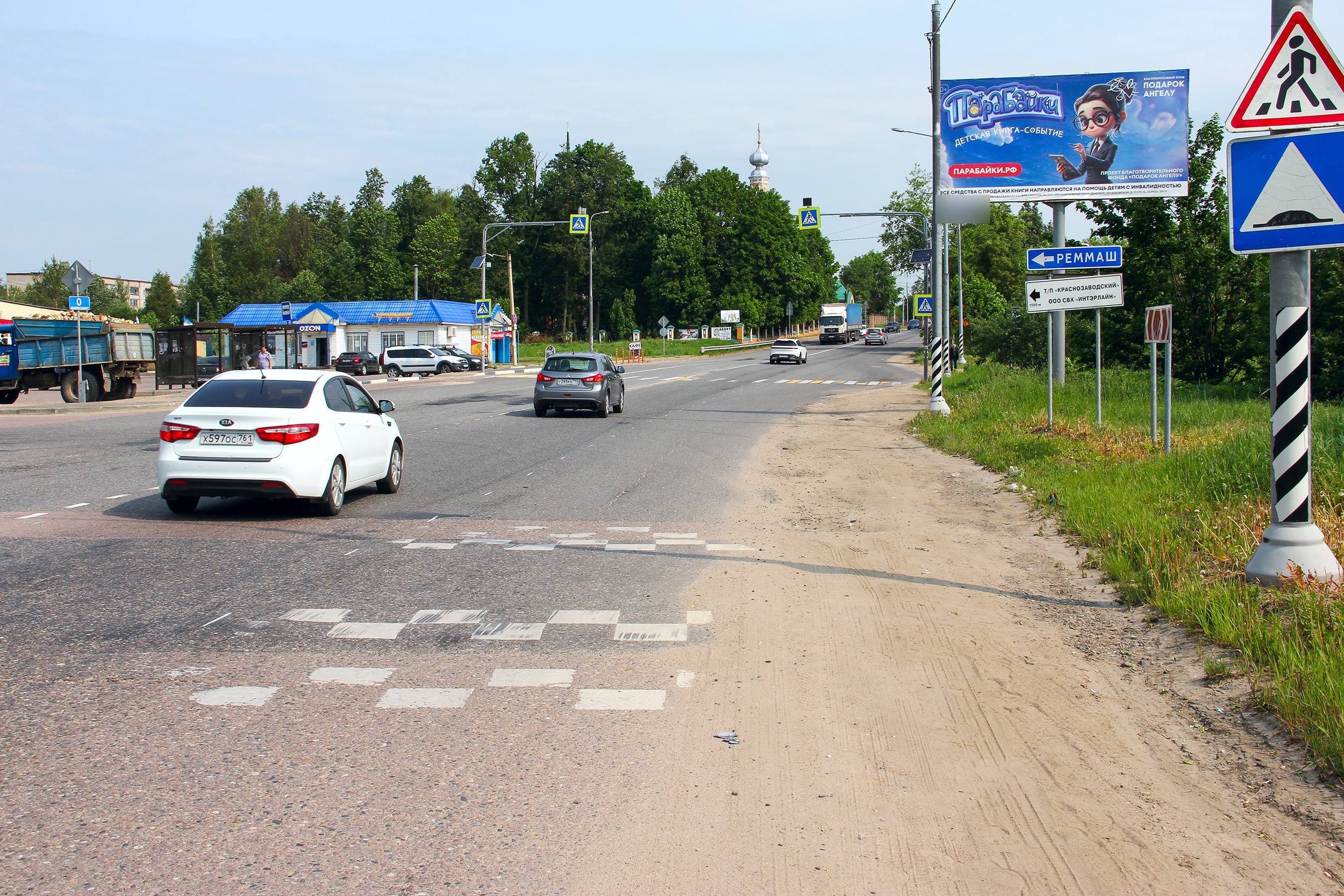 Фотография рекламного носителя, тип: Билборд 3x6, адрес: Сергиев-Посад-Калязин-Рыбинск-Череповец а/д., Иудино д., поворот на Реммаш, Сергиев Посад, Московская область, Россия. Сторона А №546393