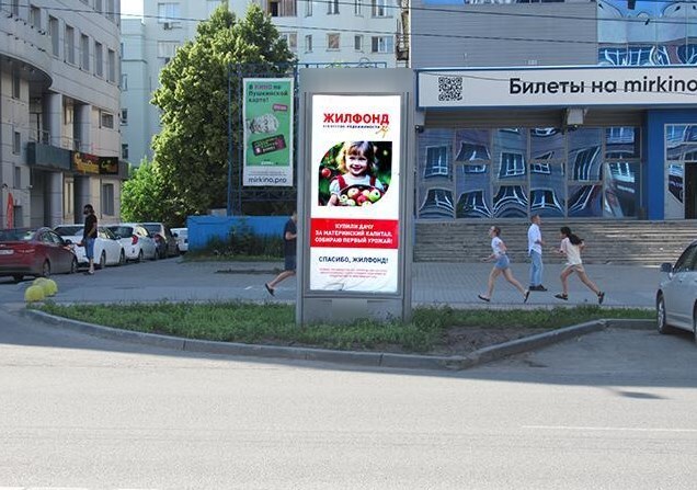 Фотография рекламного носителя, тип: Пиллар 3x1.4, адрес: Карла Маркса пр-т., д.49, Новосибирск, Новосибирская область, Россия. Сторона С №1329416