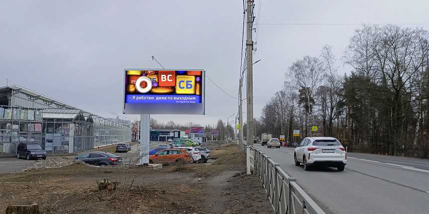 Фотография рекламного носителя, тип: Билборд 3x6, адрес: Лахтинский пр-т., д.98, Санкт-Петербург, Россия. Сторона A1-А10 №1336838