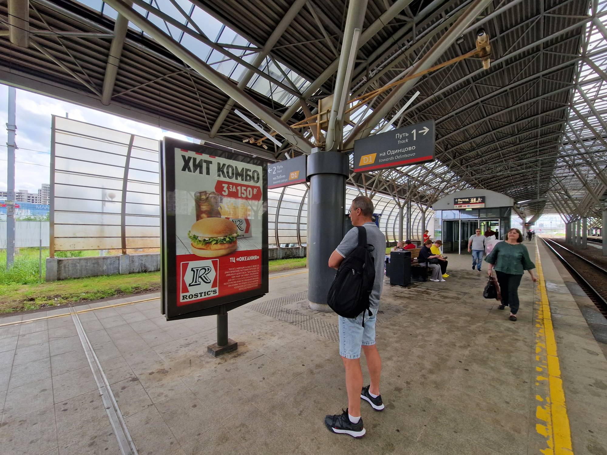 Фотография рекламного носителя, тип: Ситиформат 1.8x1.2, адрес: Славянский б-р., ст., после первой опоры от эскалатора, Москва, Россия. Сторона А2 №939613