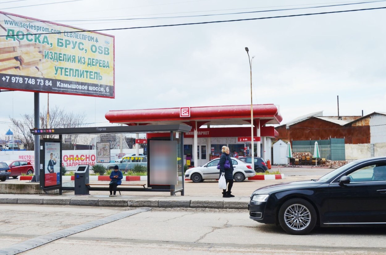 Фотография рекламного носителя, тип: Остановка 1.8x1.2, адрес: Льва Толстого ул., ост. Горгаз, Севастополь, Россия. Сторона A1-A5 №1376442