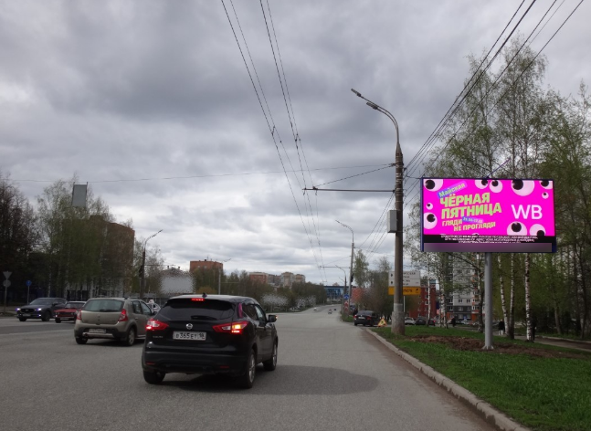 Фотография рекламного носителя, тип: Билборд 3x6, адрес: Удмуртская ул., ост. "Радиозавод", Ижевск, Республика Удмуртия, Россия. Сторона А1 №1327997