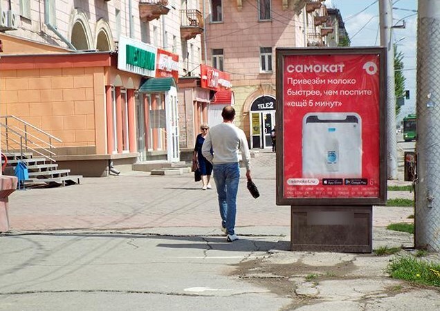 Фотография рекламного носителя, тип: Ситиформат 1.8x1.2, адрес: Дзержинского пр-т., д.7, поз.1, Новосибирск, Новосибирская область, Россия. Сторона Б №193810