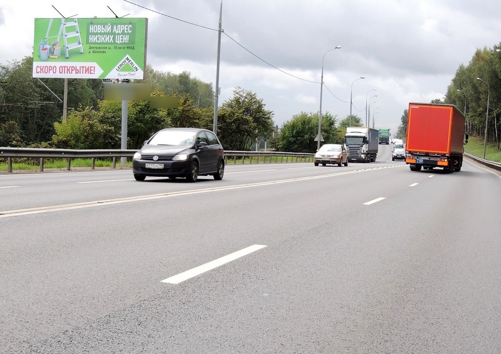 Фотография рекламного носителя, тип: Билборд 3x6, адрес: Дмитровское ш., 52 380м, Москва, Россия. Сторона B №5305