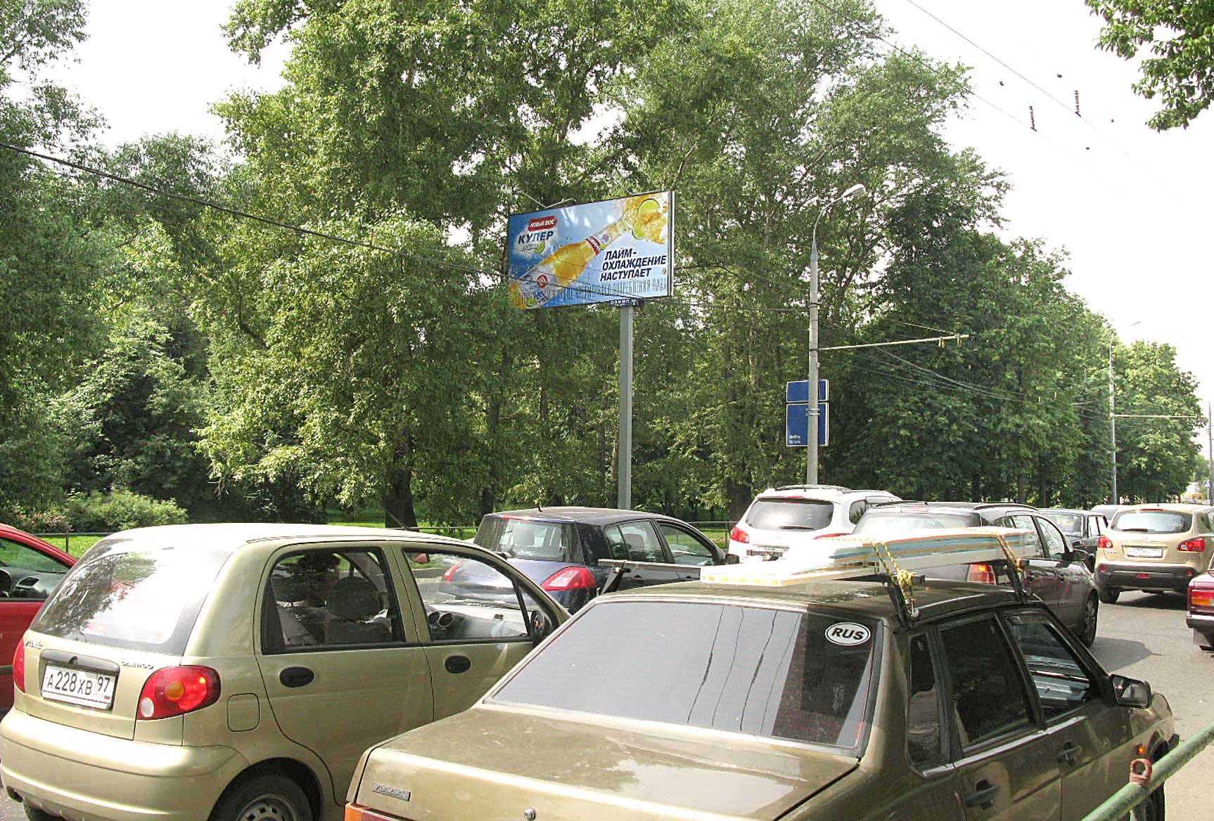 Фотография рекламного носителя, тип: Билборд 3x6, адрес: Измайловское ш., Москва, Россия. Сторона B №11766