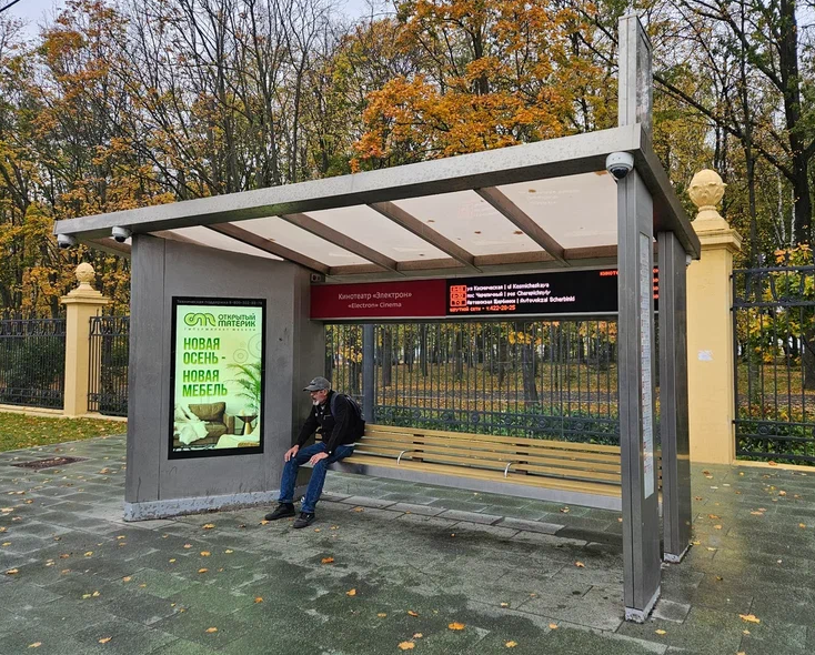 Фотография рекламного носителя, тип: Остановка, адрес: Гагарина пр-т., ост. Кинотеатр Электрон, Нижний Новгород, Нижегородская область, Россия. Сторона A1-А10 №872060