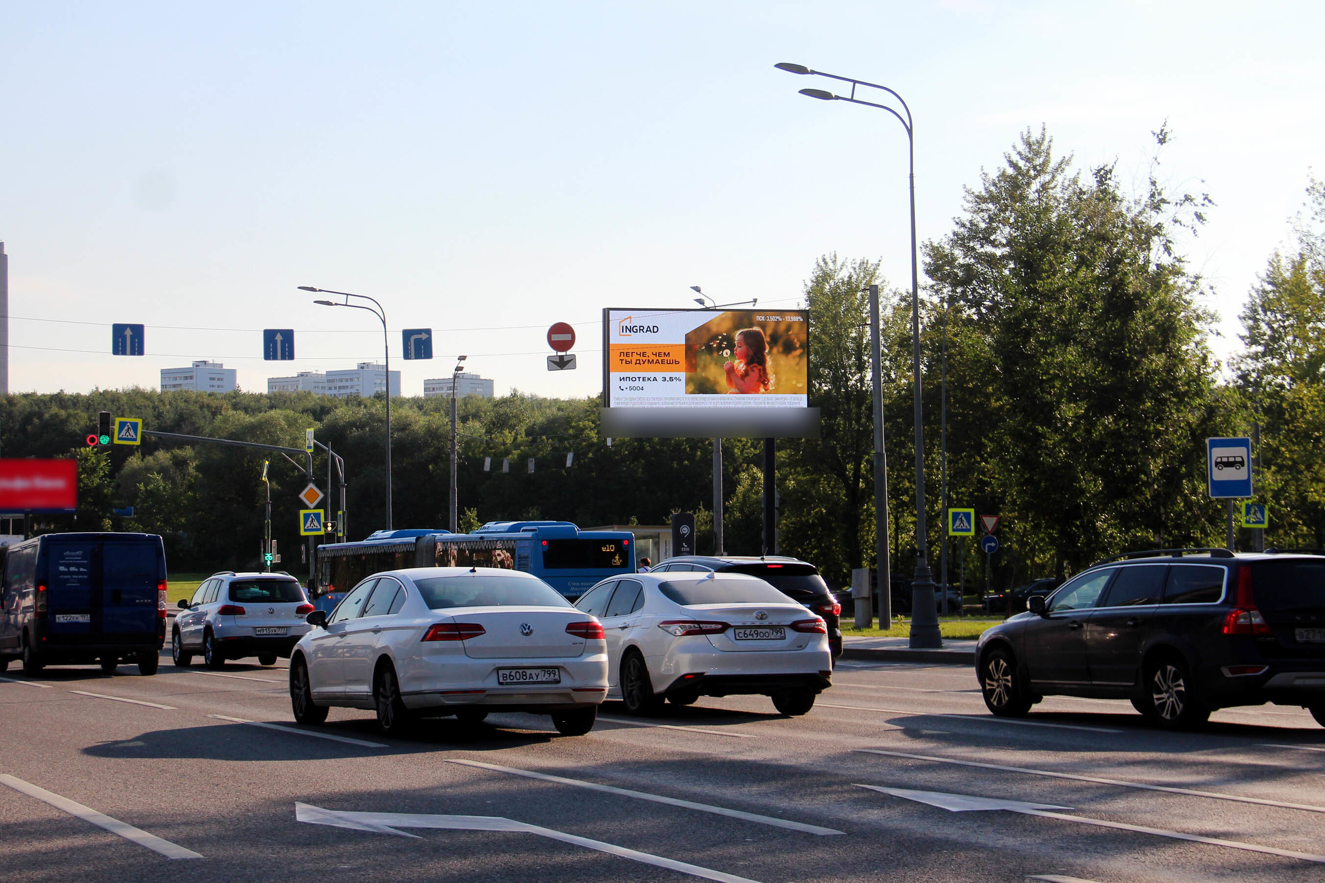 Фотография рекламного носителя, тип: Билборд 3x6, адрес: Ленинский пр-т., д.109 Х Лобачевского ул., Москва, Россия. Сторона А1 №354649