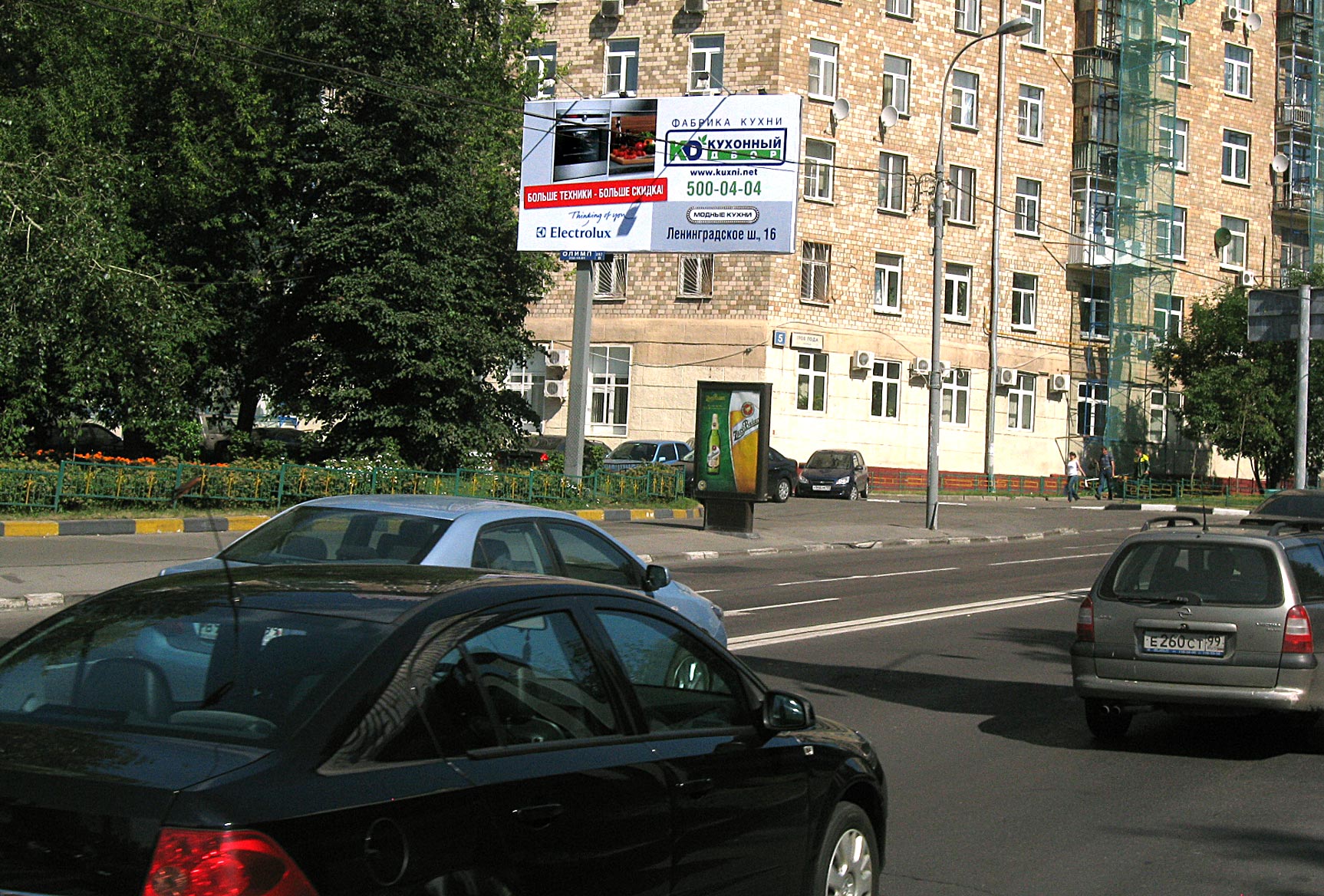 Фотография рекламного носителя, тип: Билборд 3x6, адрес: 1905 года ул., д.5, Москва, Россия. Сторона B №13622