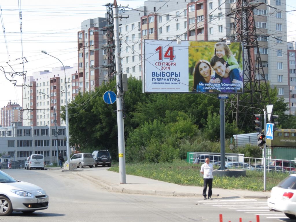 Фотография рекламного носителя, тип: Билборд 3x6, адрес: Бориса Богаткова ул., д.253/1 Х Есенина ул., Новосибирск, Новосибирская область, Россия. Сторона A №183410