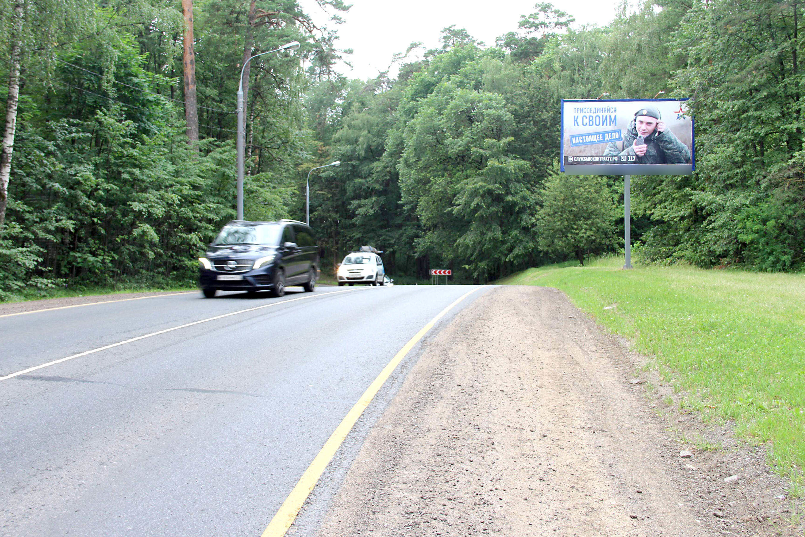 Фотография рекламного носителя, тип: Билборд 3x6, адрес: Ильинское ш., 11 600м, Красногорск, Московская область, Россия. Сторона А №437539