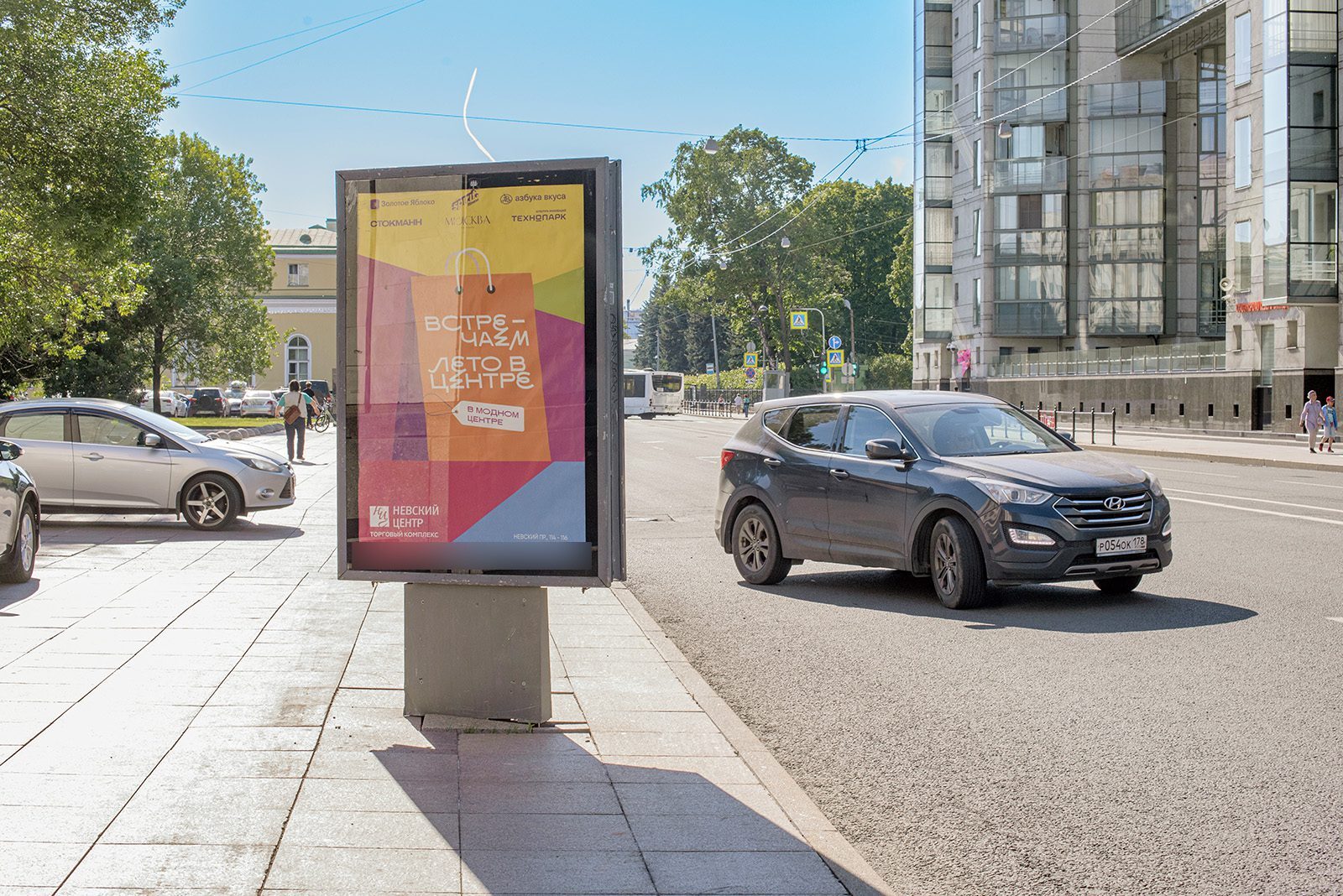 Фотография рекламного носителя, тип: Ситиформат 1.8x1.2, адрес: Шпалерная ул., д.49, Санкт-Петербург, Россия. Сторона В №166011