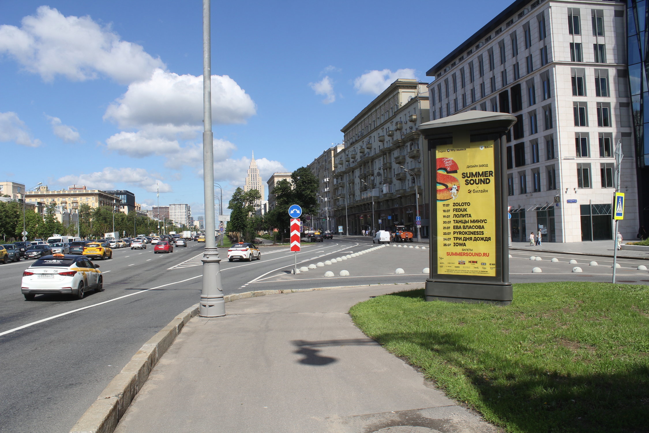 Фотография рекламного носителя, тип: Пиллар 3x1.4, адрес: Ленинградский пр-т., д.4, стр.2, Москва, Россия. Сторона А1-А3 №329756