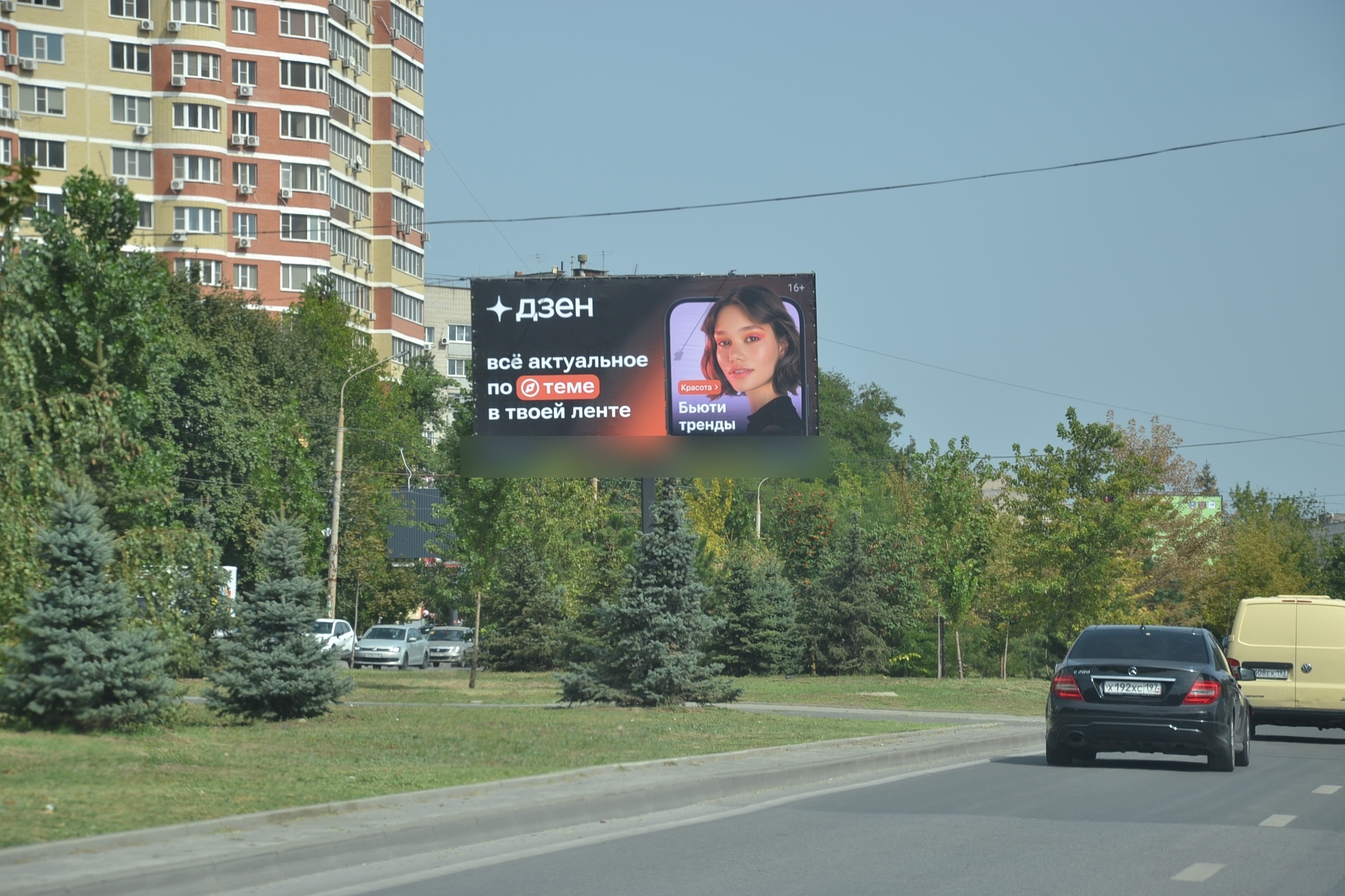 Фотография рекламного носителя, тип: Билборд 3x6, адрес: 40-летия Победы пр-т., д.304а, Ростов-на-Дону, Ростовская область, Россия. Сторона А №841516