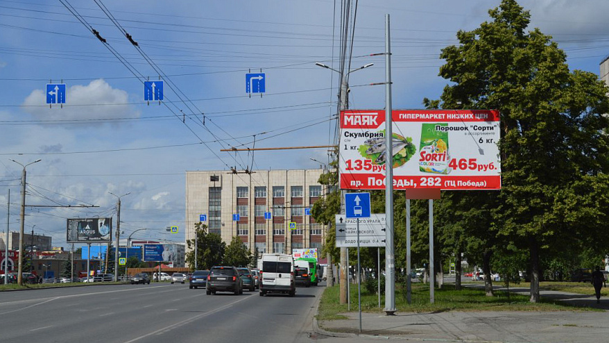 Фотография рекламного носителя, тип: Билборд 3x6, адрес: Комсомольский пр-т. Х Неглинная ул., Челябинск, Челябинская область, Россия. Сторона A №201706