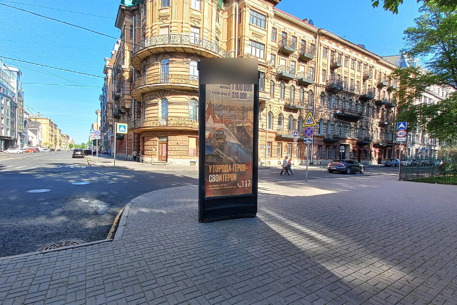 Фотография рекламного носителя, тип: Пиллар 3x1.4, адрес: Таврическая ул., д.35 Х Тверская ул., Санкт-Петербург, Россия. Сторона С №541024