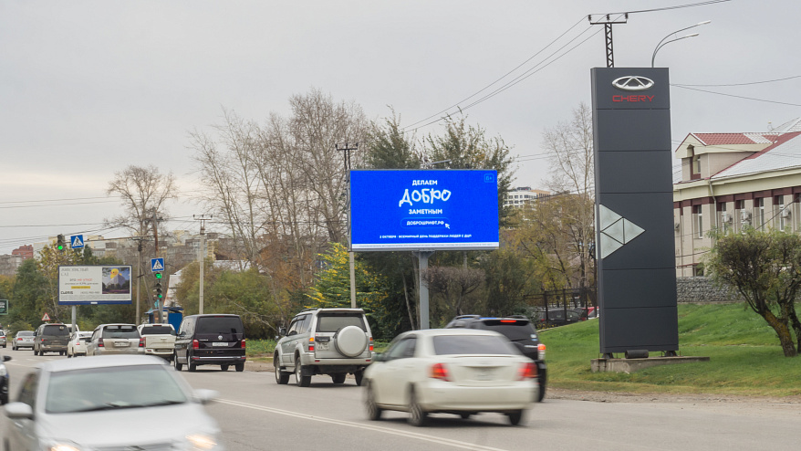 Фотография рекламного носителя, тип: Билборд 3x6, адрес: Воронежская ул., д.108, напротив, Хабаровск, Хабаровский край, Россия. Сторона A1-А10 №482461