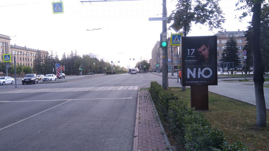 Фотография рекламного носителя, тип: Ситиформат 1.8x1.2, адрес: Ленина пр-т., д.85 Х Тернопольская ул., Челябинск, Челябинская область, Россия. Сторона A №200889