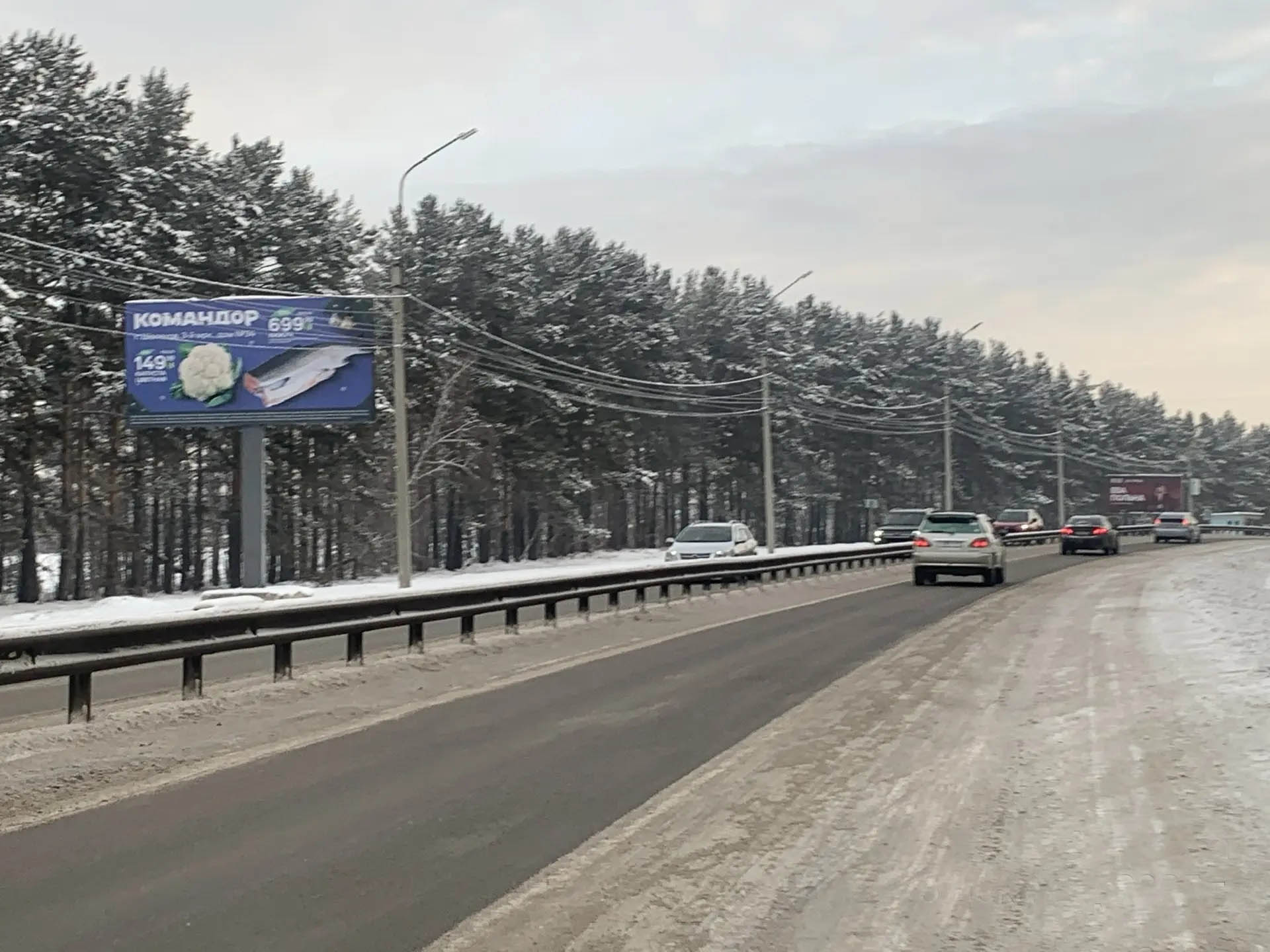 Фотография рекламного носителя, тип: Билборд 3x6, адрес: Шелеховский тракт, 10 000м, Иркутск, Иркутская область, Россия. Сторона Б №764657