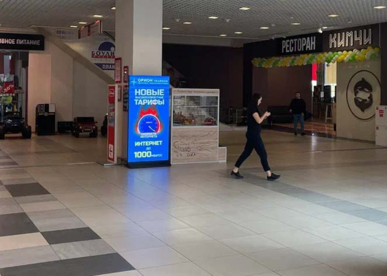 Фотография рекламного носителя, тип: Видеоэкран, адрес: Торговый центр «Комсомолл», Белинского ул., д.8, Красноярск, Красноярский край, Россия. Сторона/вариант №1349996