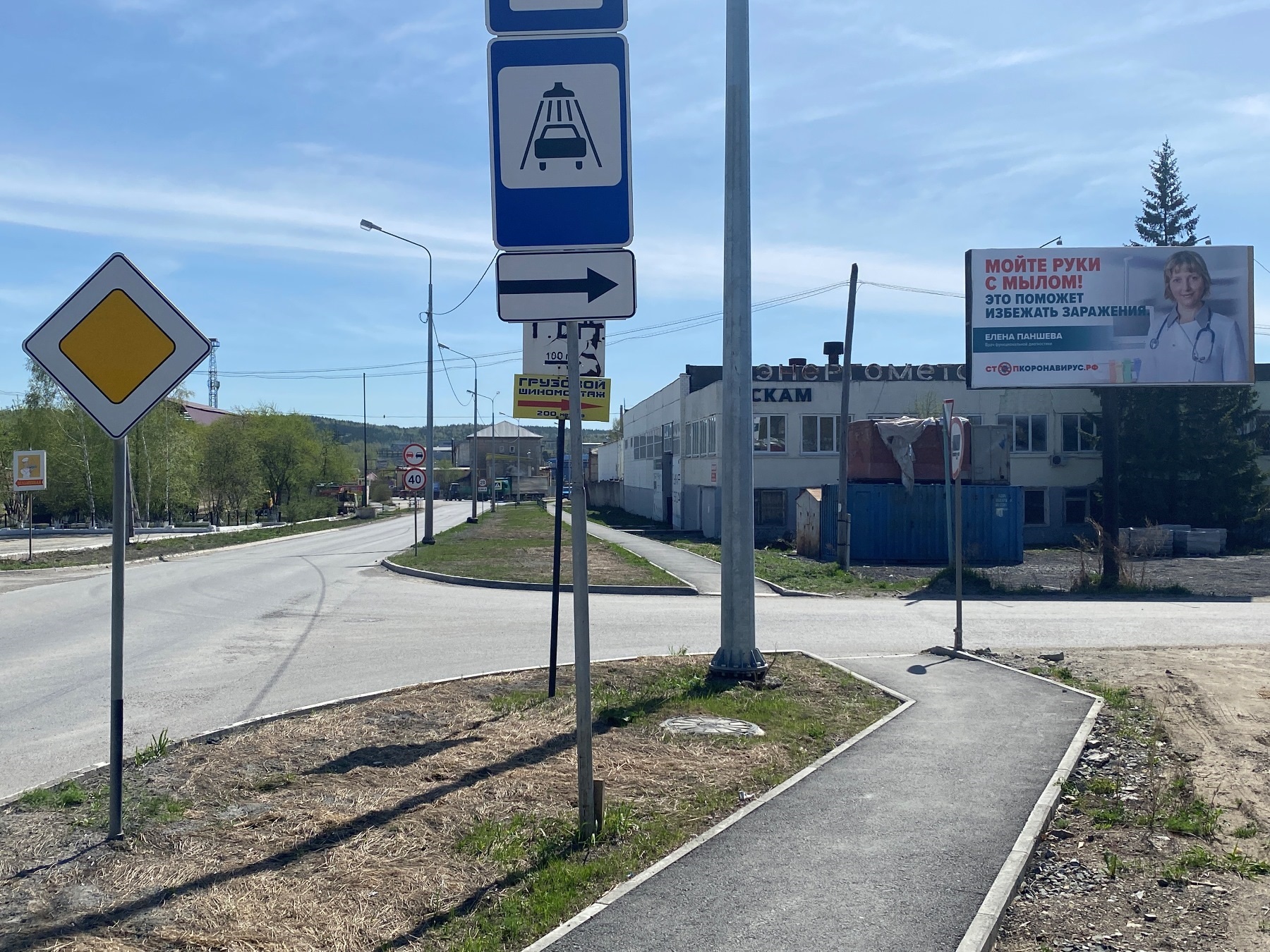 Фотография рекламного носителя, тип: Билборд 3x6, адрес: Трубников ул., д.6, Полевской, Свердловская область, Россия. Сторона А №846108