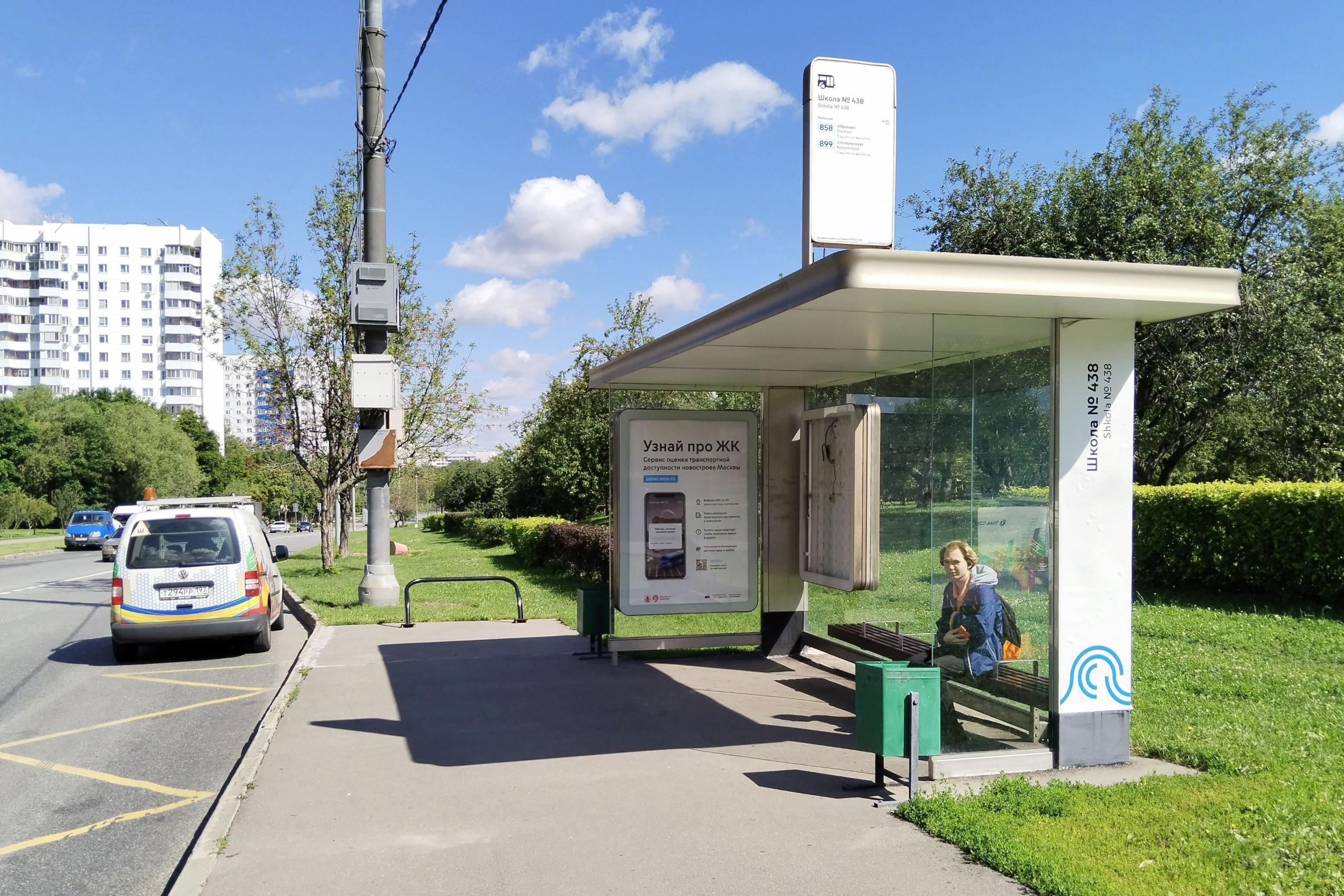 Фотография рекламного носителя, тип: Остановка 1.8x1.2, адрес: Борисовский пр-зд., д.38, корп.1, напротив, Москва, Россия. Сторона А №808954