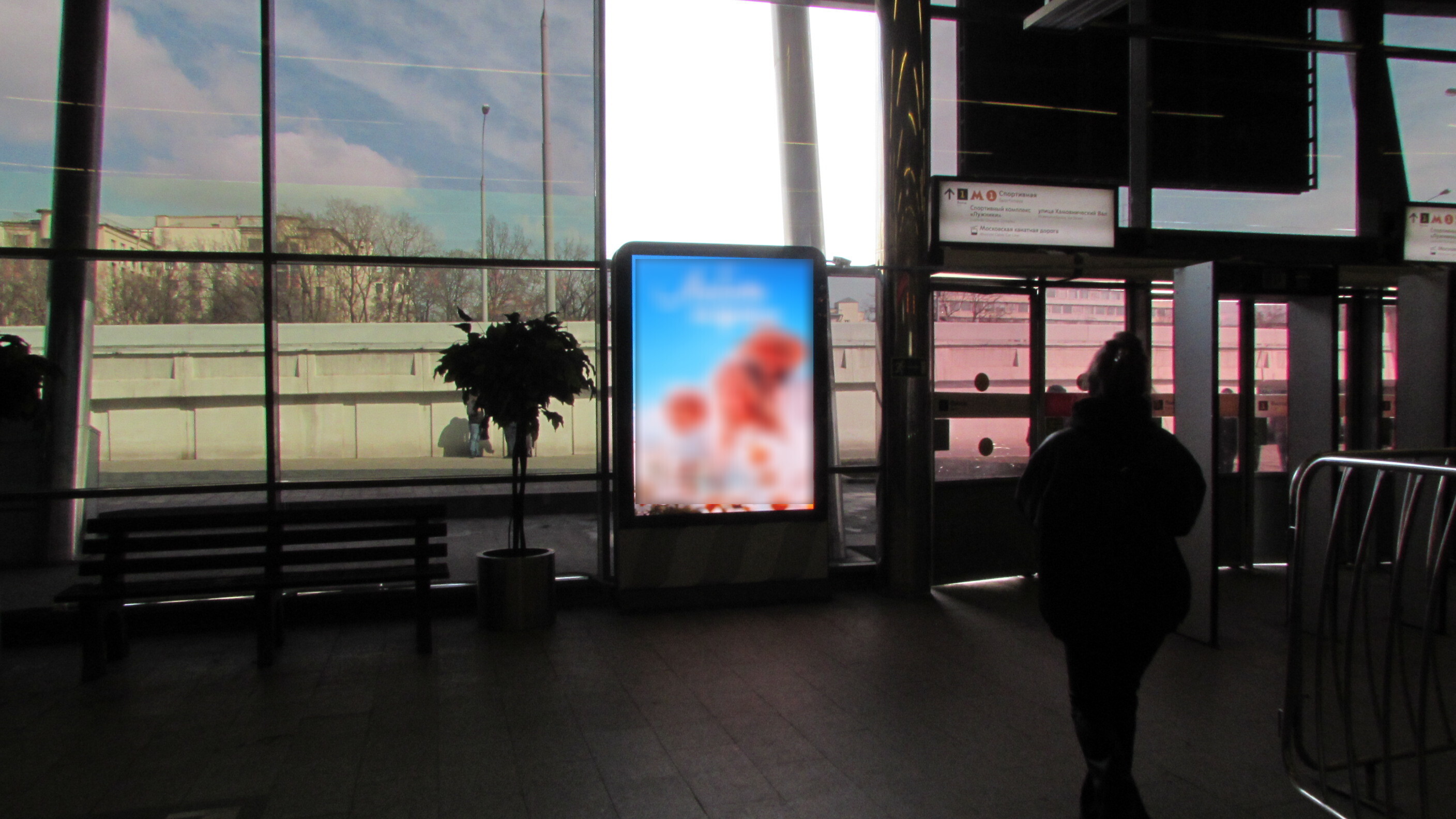 Фотография рекламного носителя, тип: Видеоэкран, адрес: Станция метро «Лужники», линия Московское Центральное Кольцо, Москва, Россия. Сторона/вариант А1-А10 №1369150